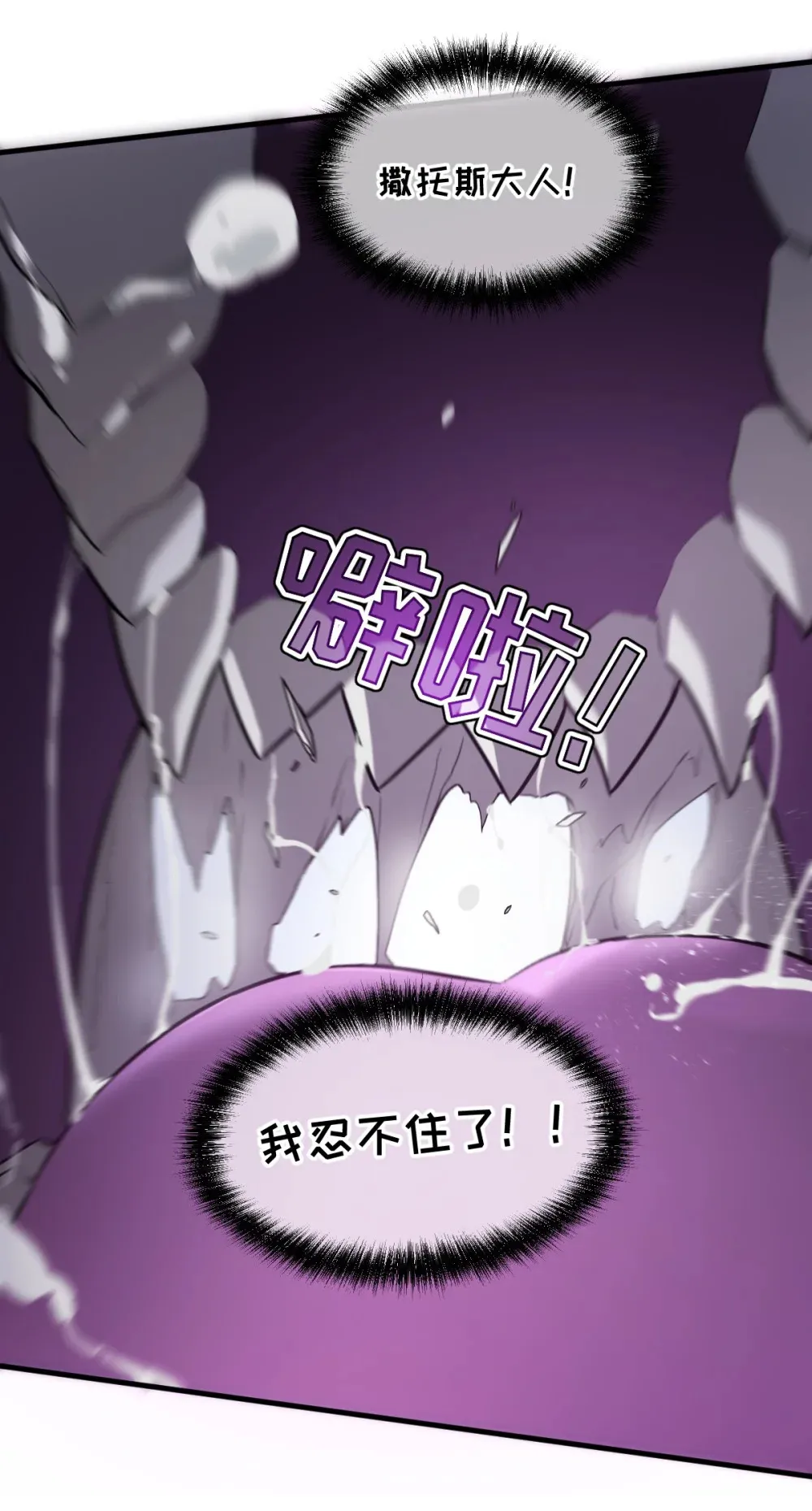 019 征服加娜 第57页