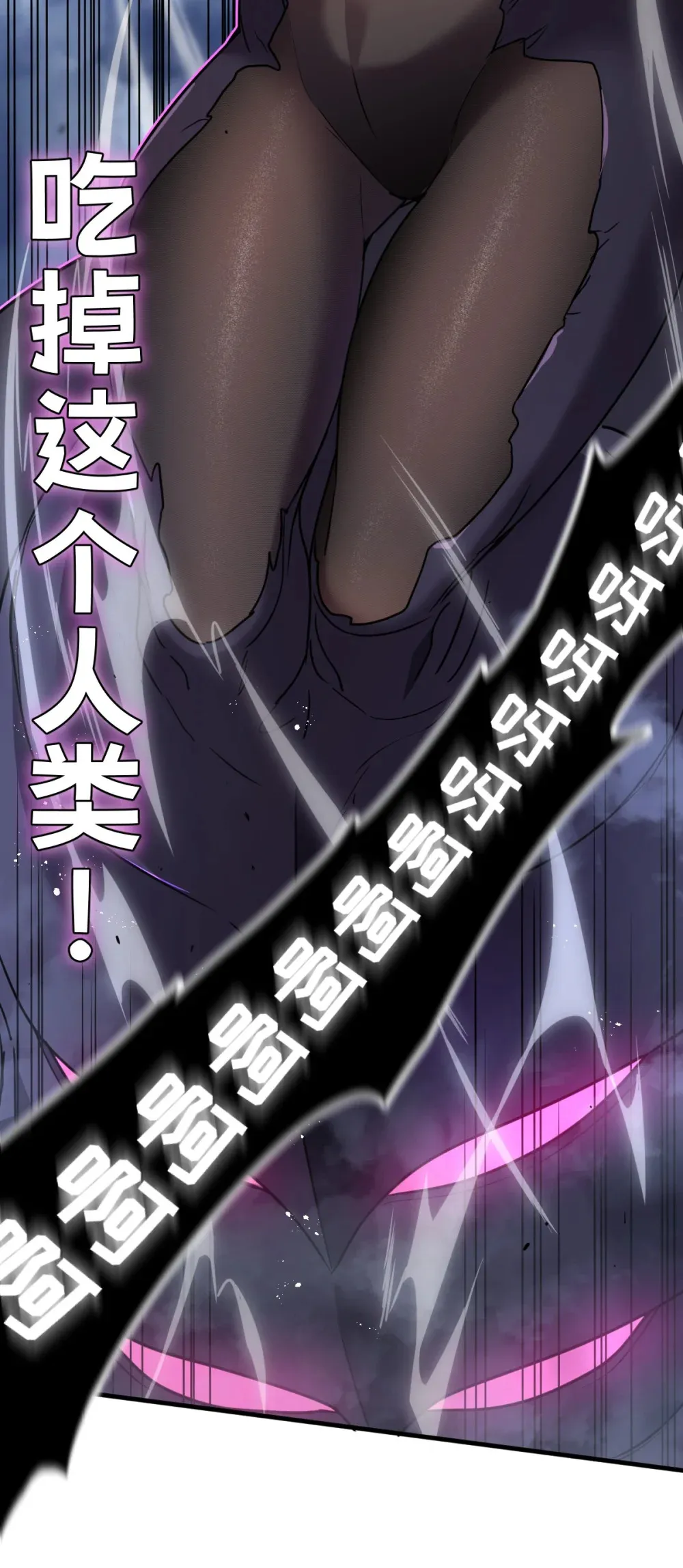 019 征服加娜 第59页