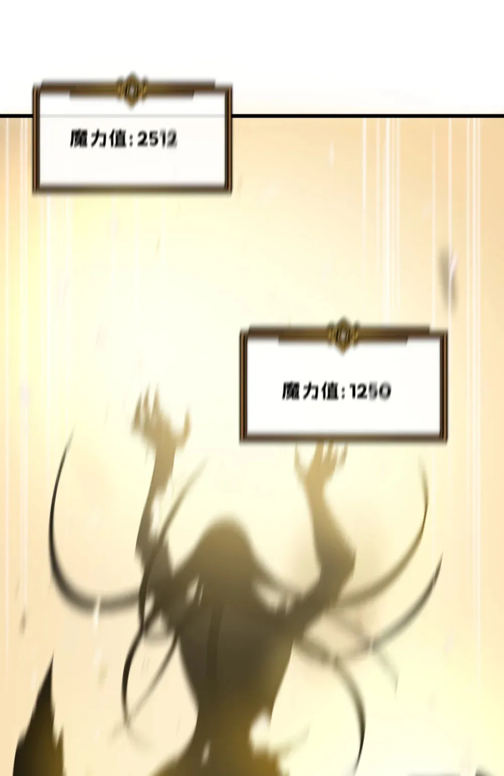 019 征服加娜 第64页