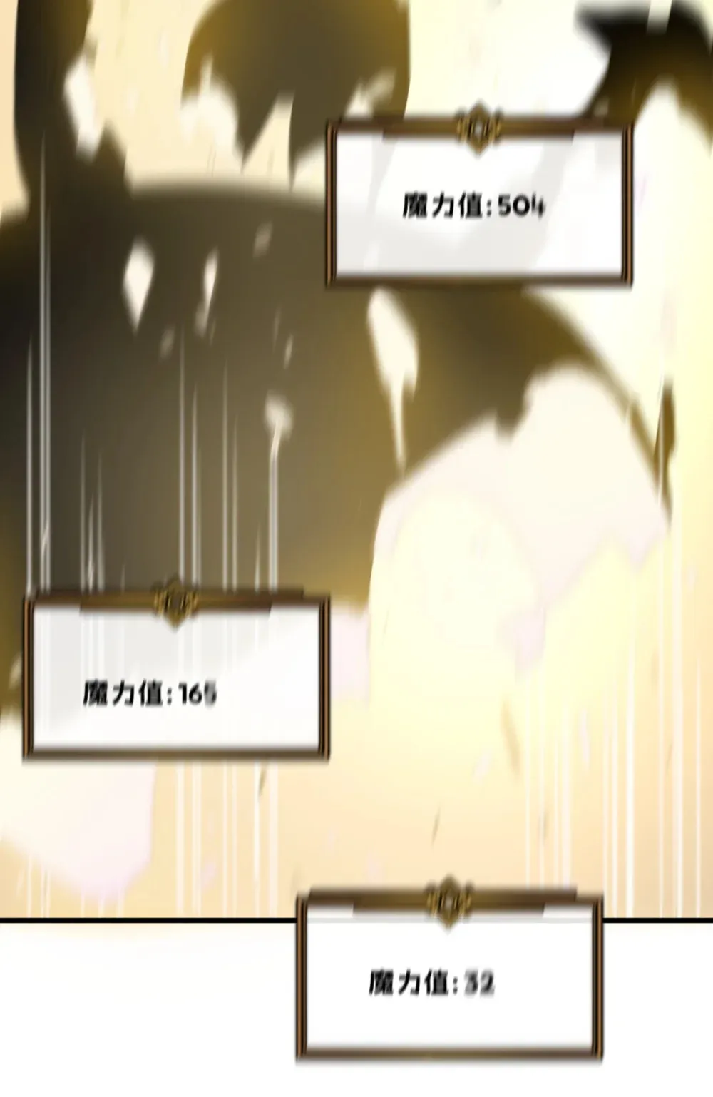 019 征服加娜 第65页