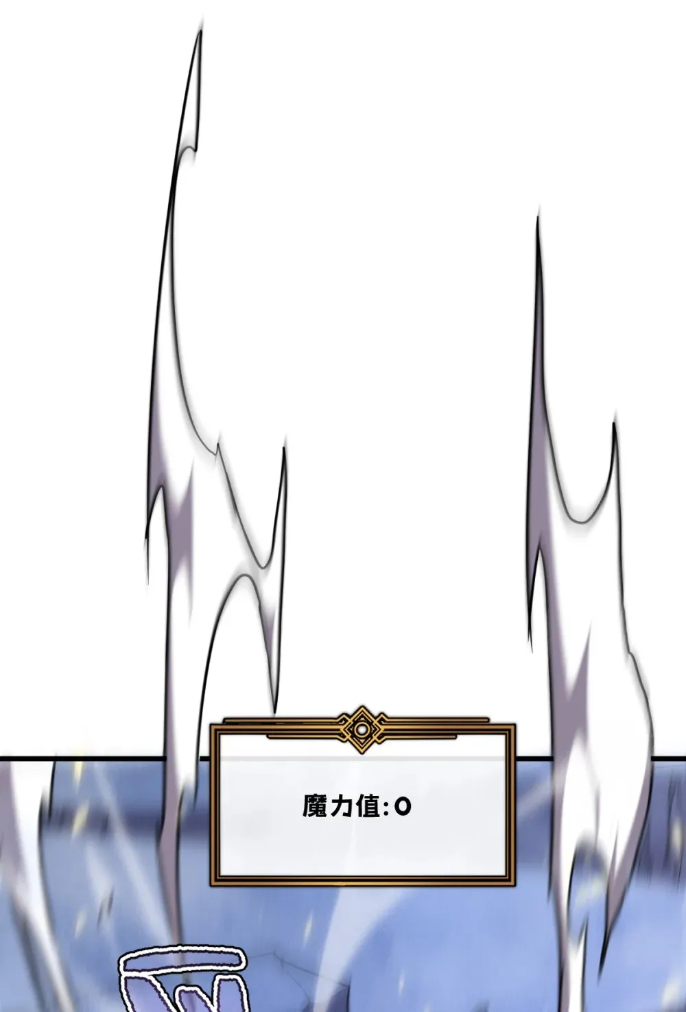 019 征服加娜 第66页
