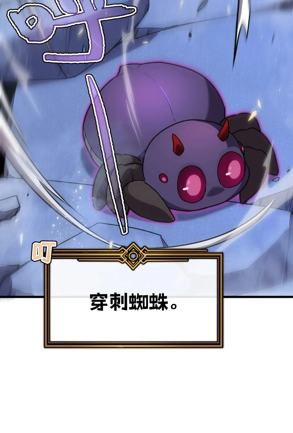 019 征服加娜 第67页
