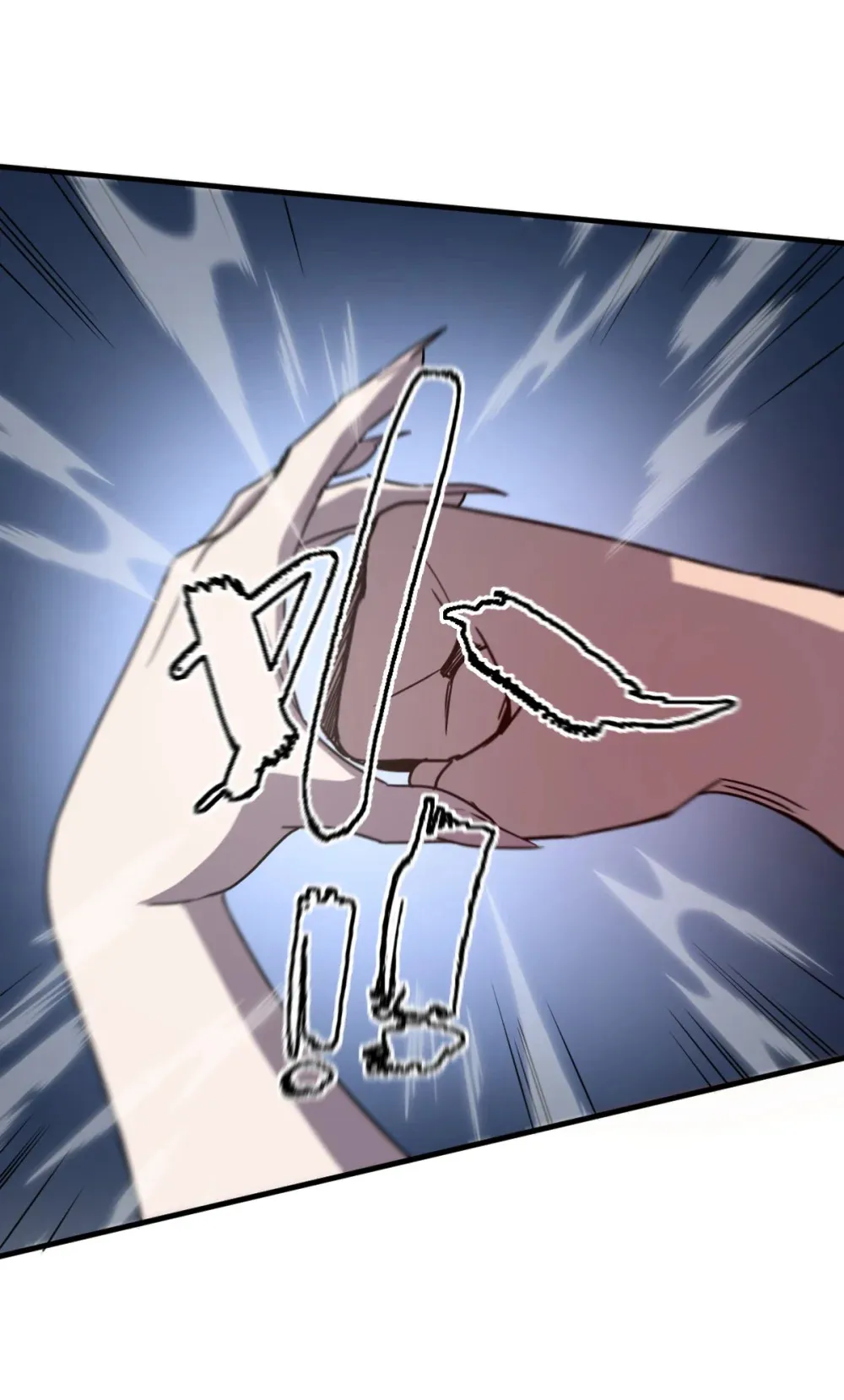 020 魔神本体回归 第32页