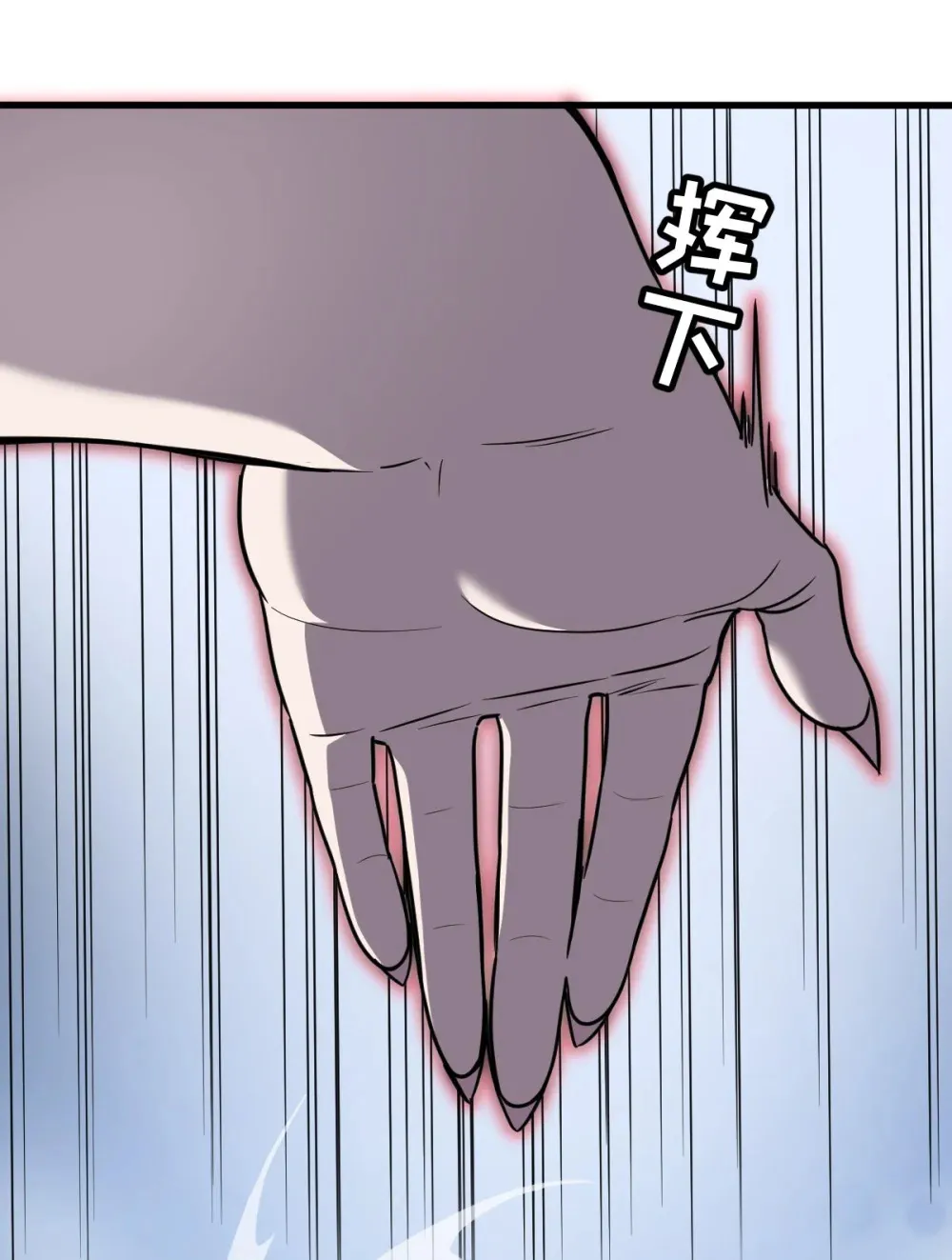 020 魔神本体回归 第40页