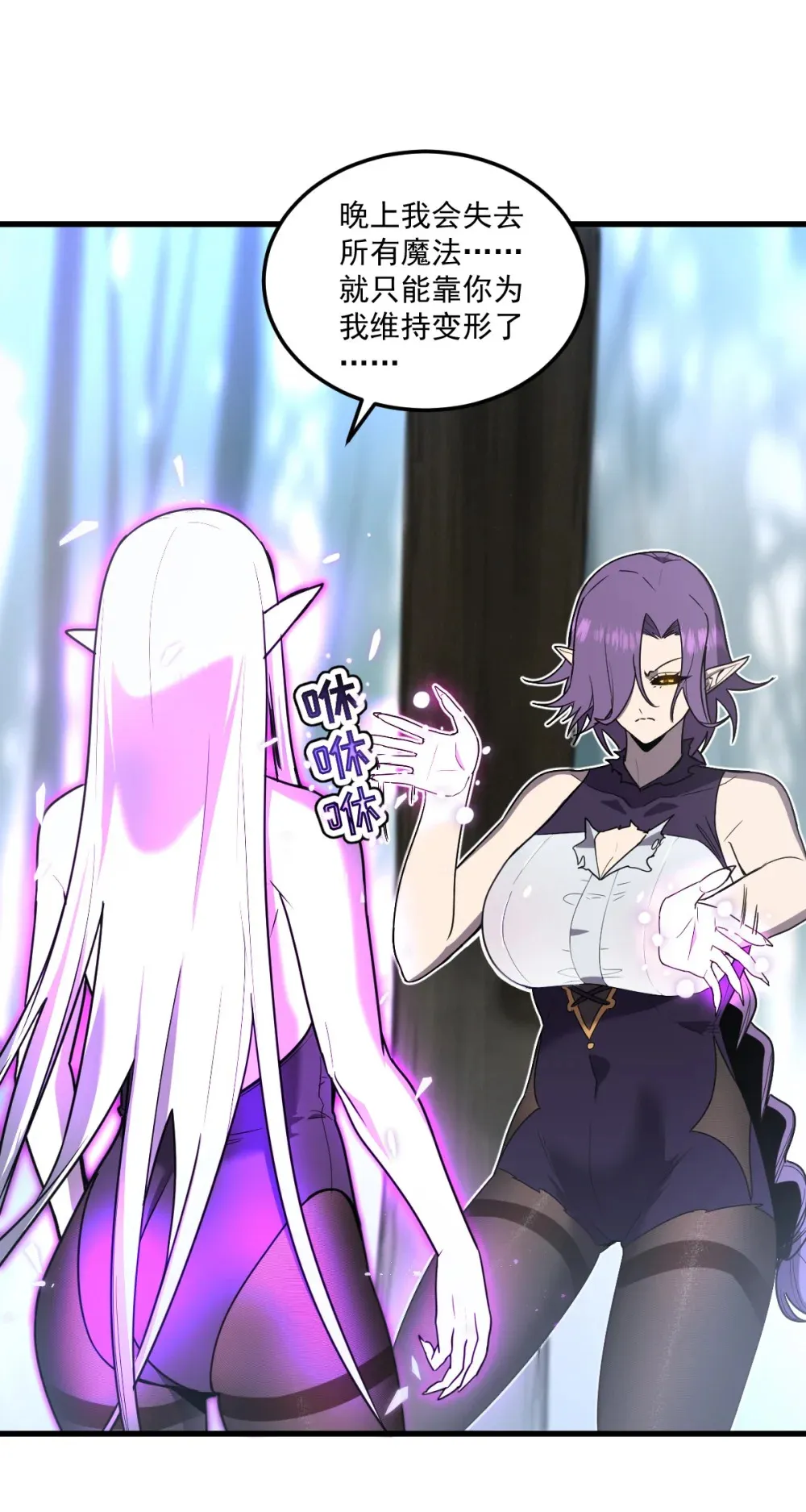 021 “新角色”登场？ 第2页
