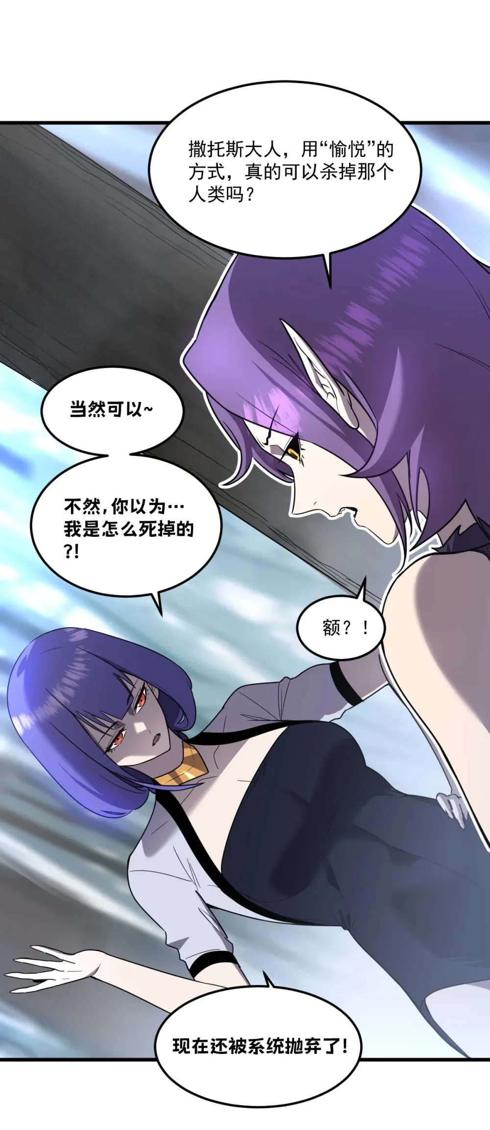 021 “新角色”登场？ 第4页