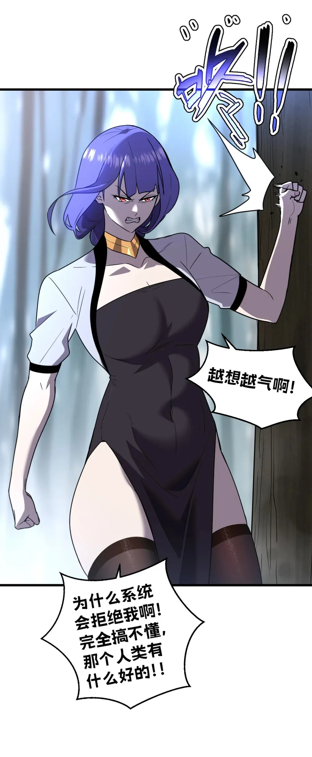 021 “新角色”登场？ 第5页