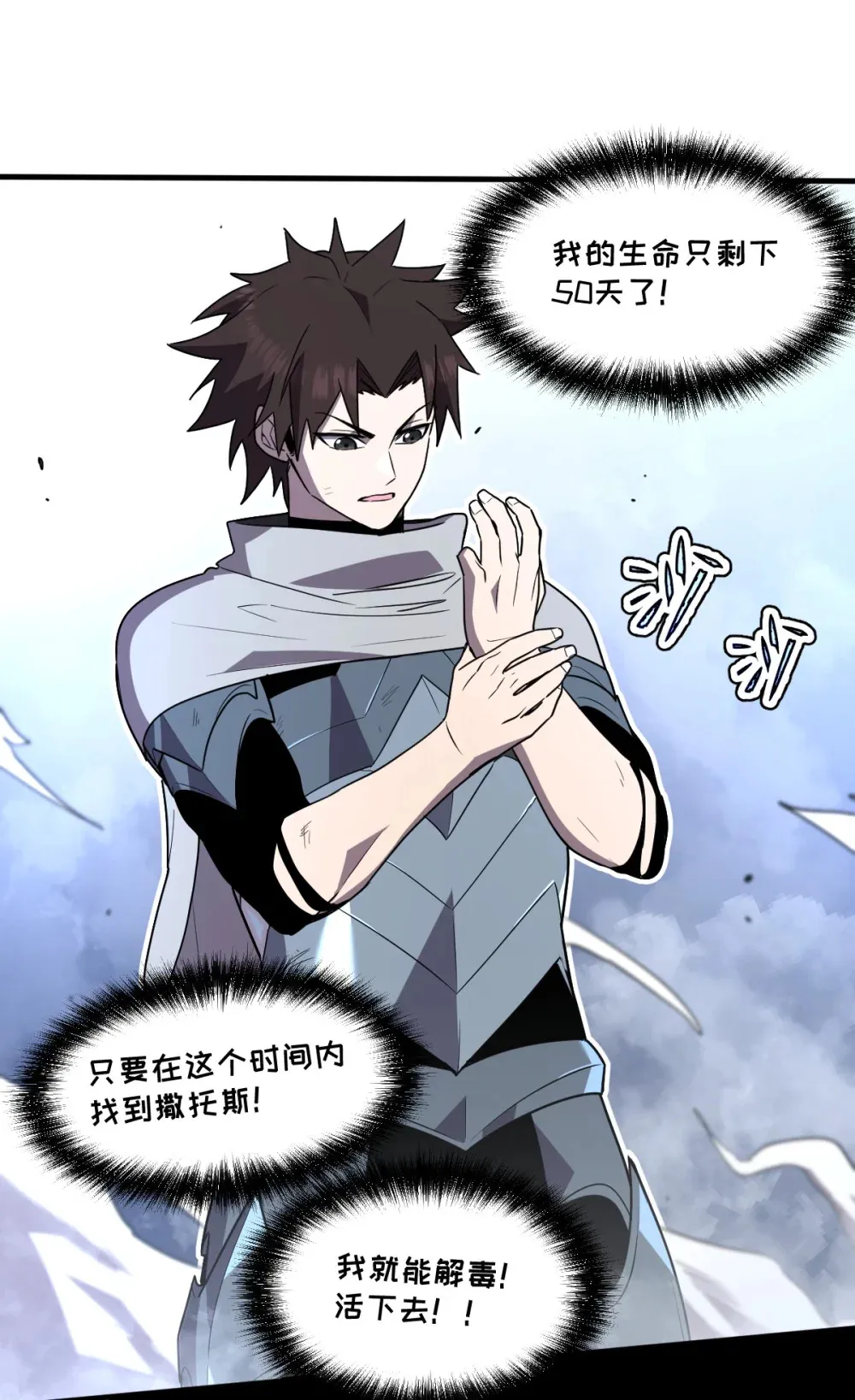 021 “新角色”登场？ 第6页