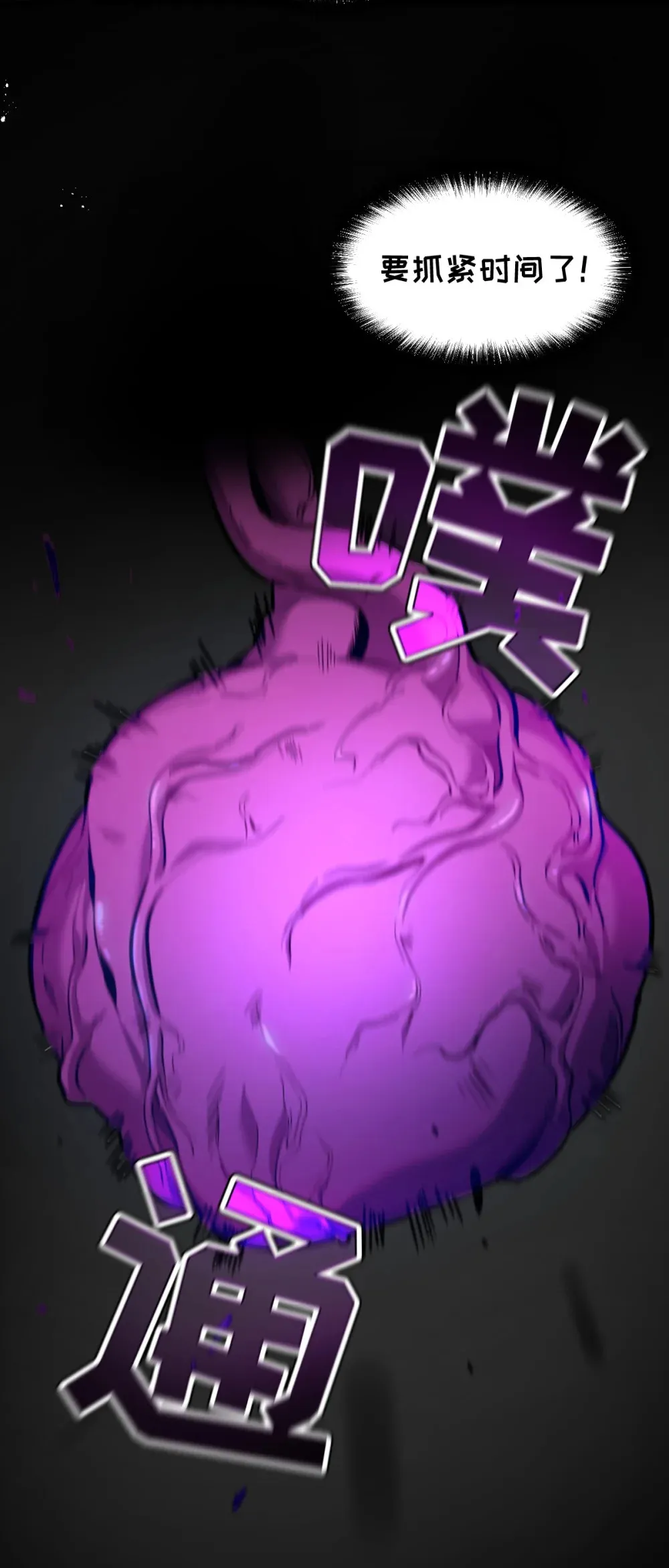 021 “新角色”登场？ 第7页