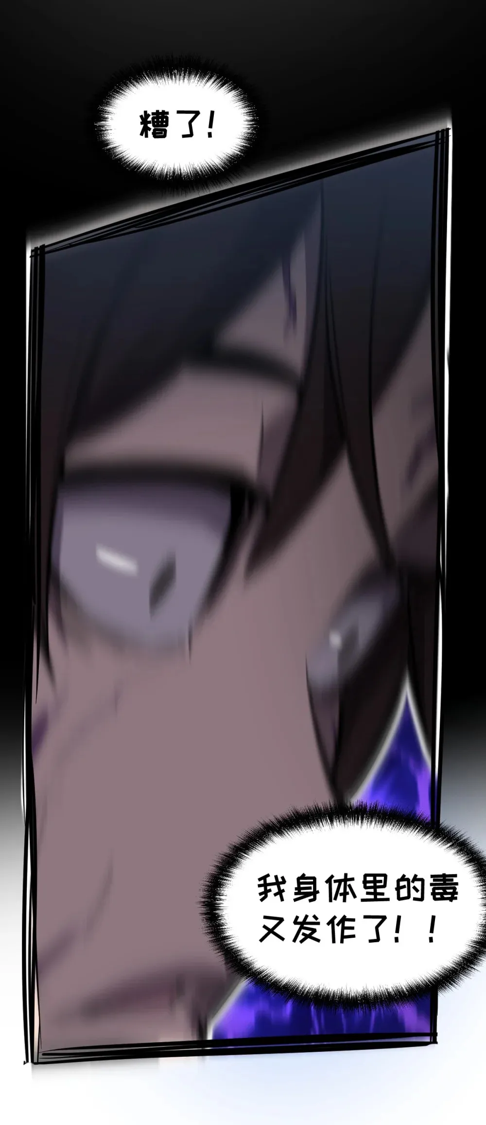 021 “新角色”登场？ 第8页