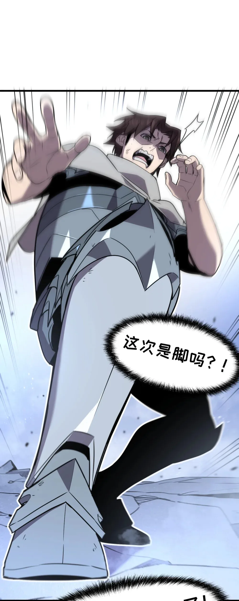 021 “新角色”登场？ 第9页