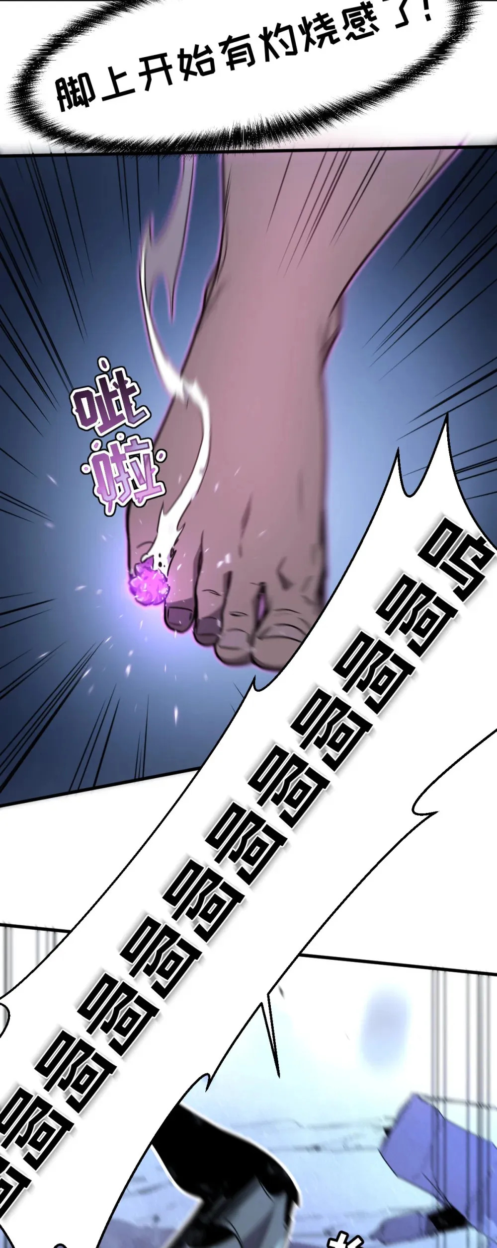 021 “新角色”登场？ 第10页