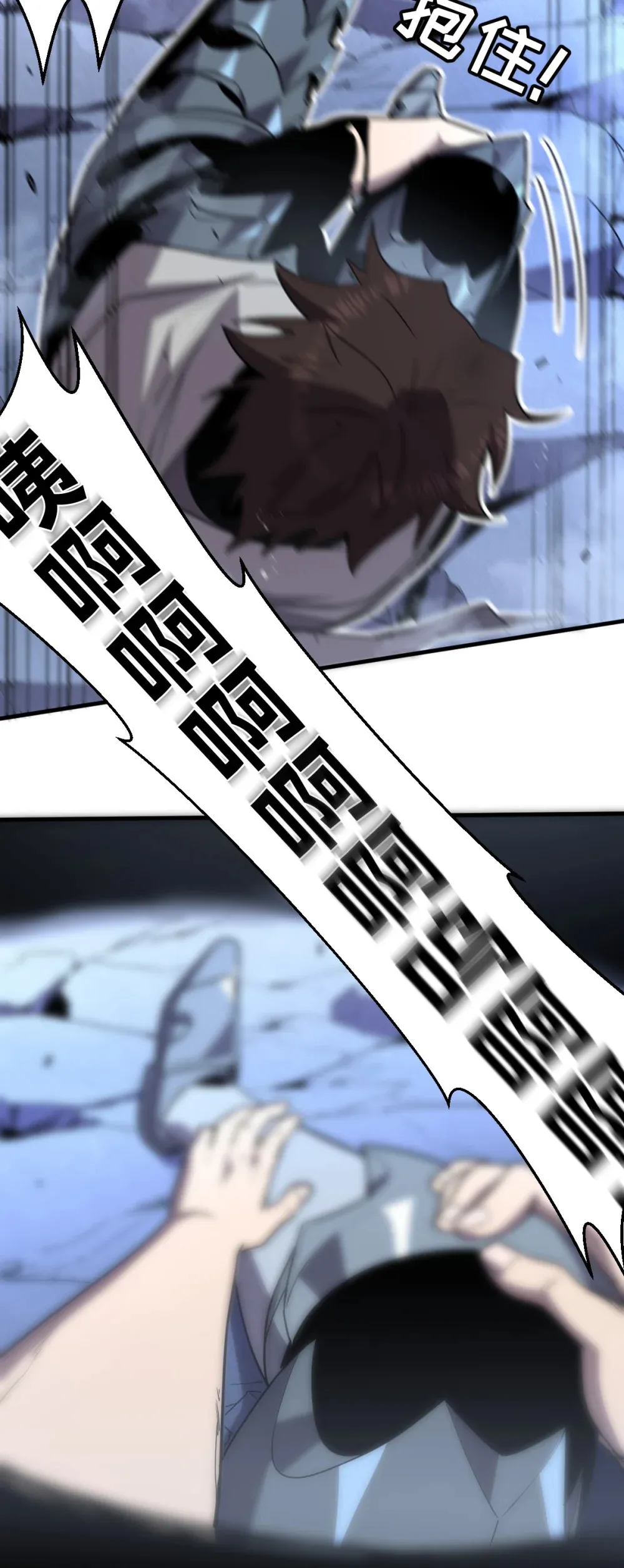 021 “新角色”登场？ 第11页