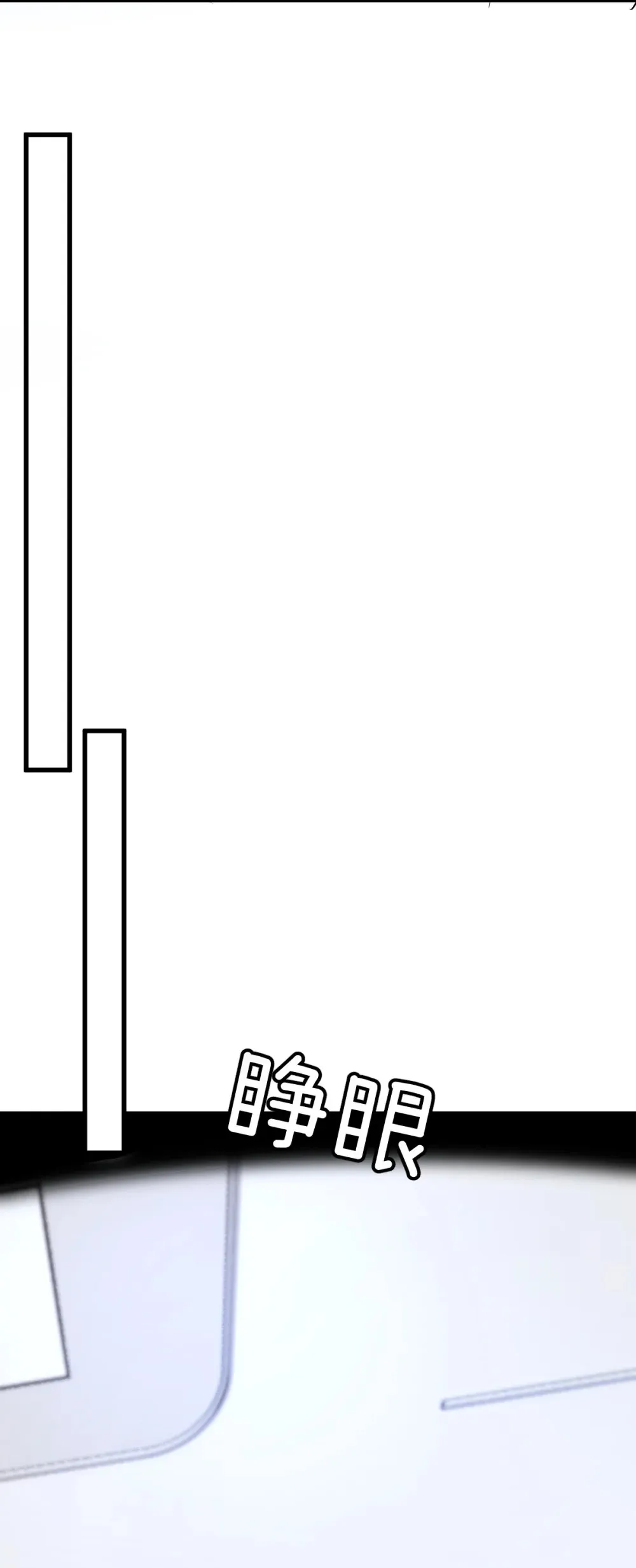 021 “新角色”登场？ 第13页