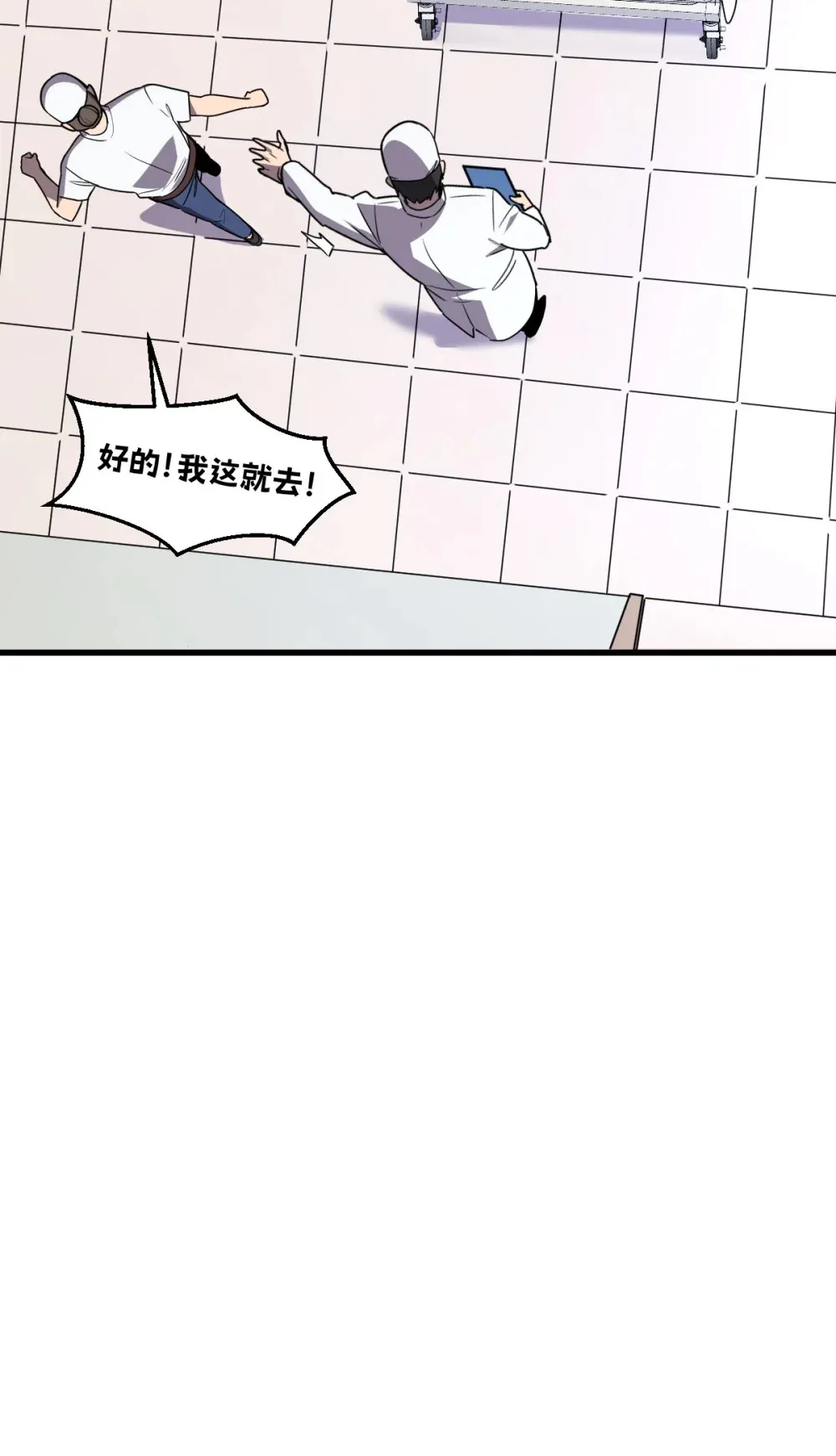 021 “新角色”登场？ 第15页