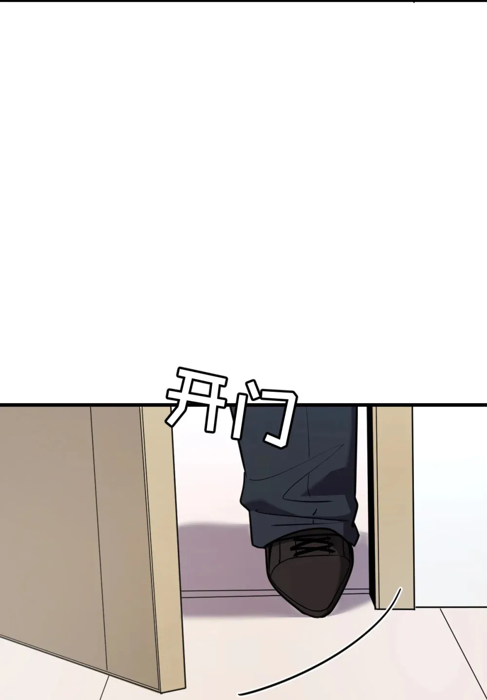 021 “新角色”登场？ 第18页