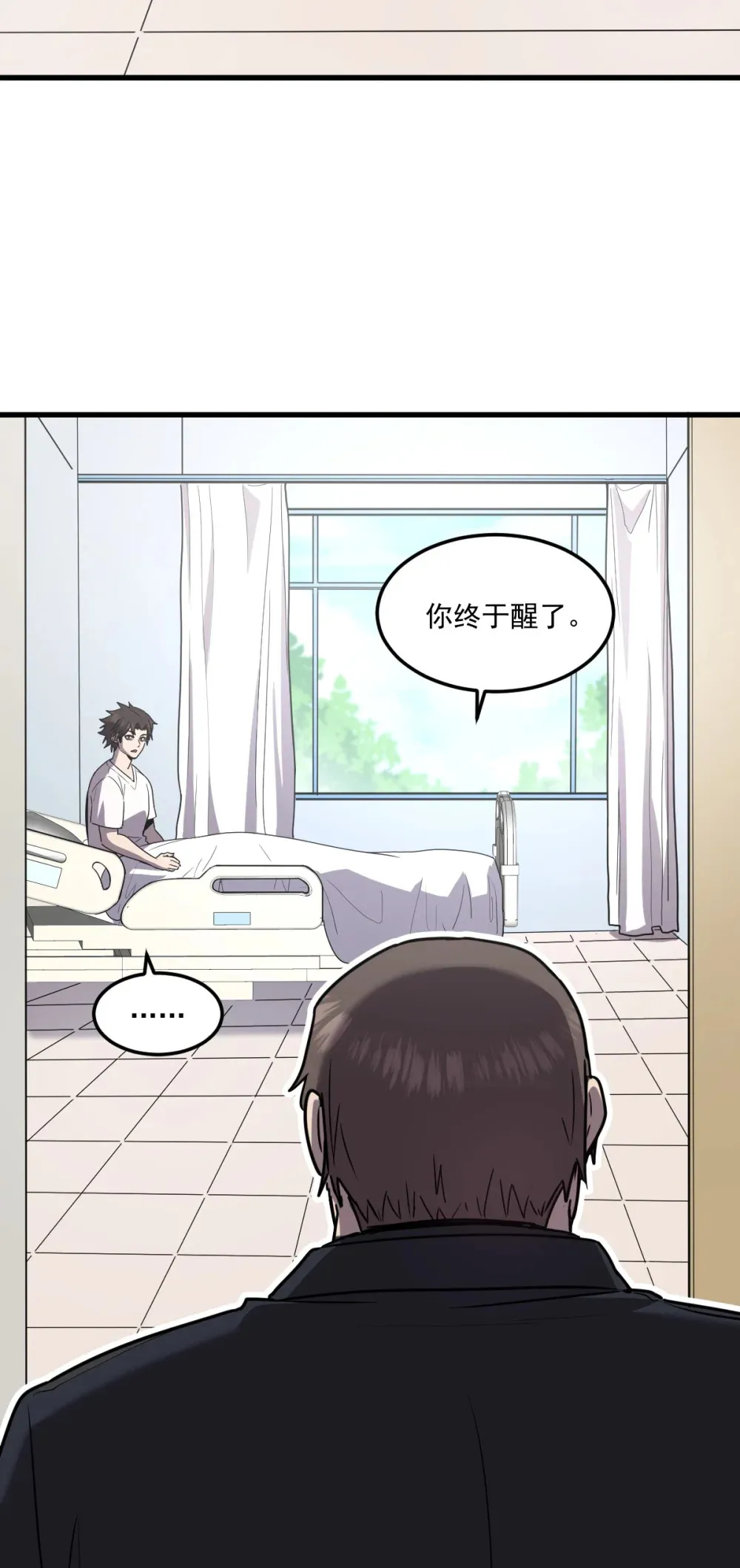 021 “新角色”登场？ 第19页