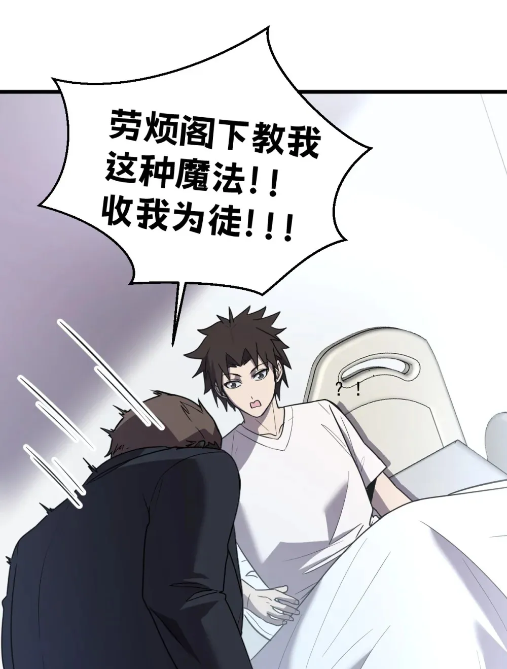 021 “新角色”登场？ 第25页