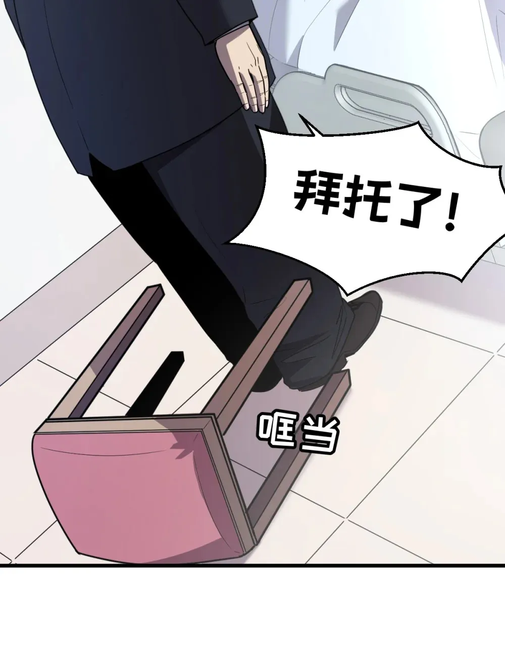 021 “新角色”登场？ 第26页