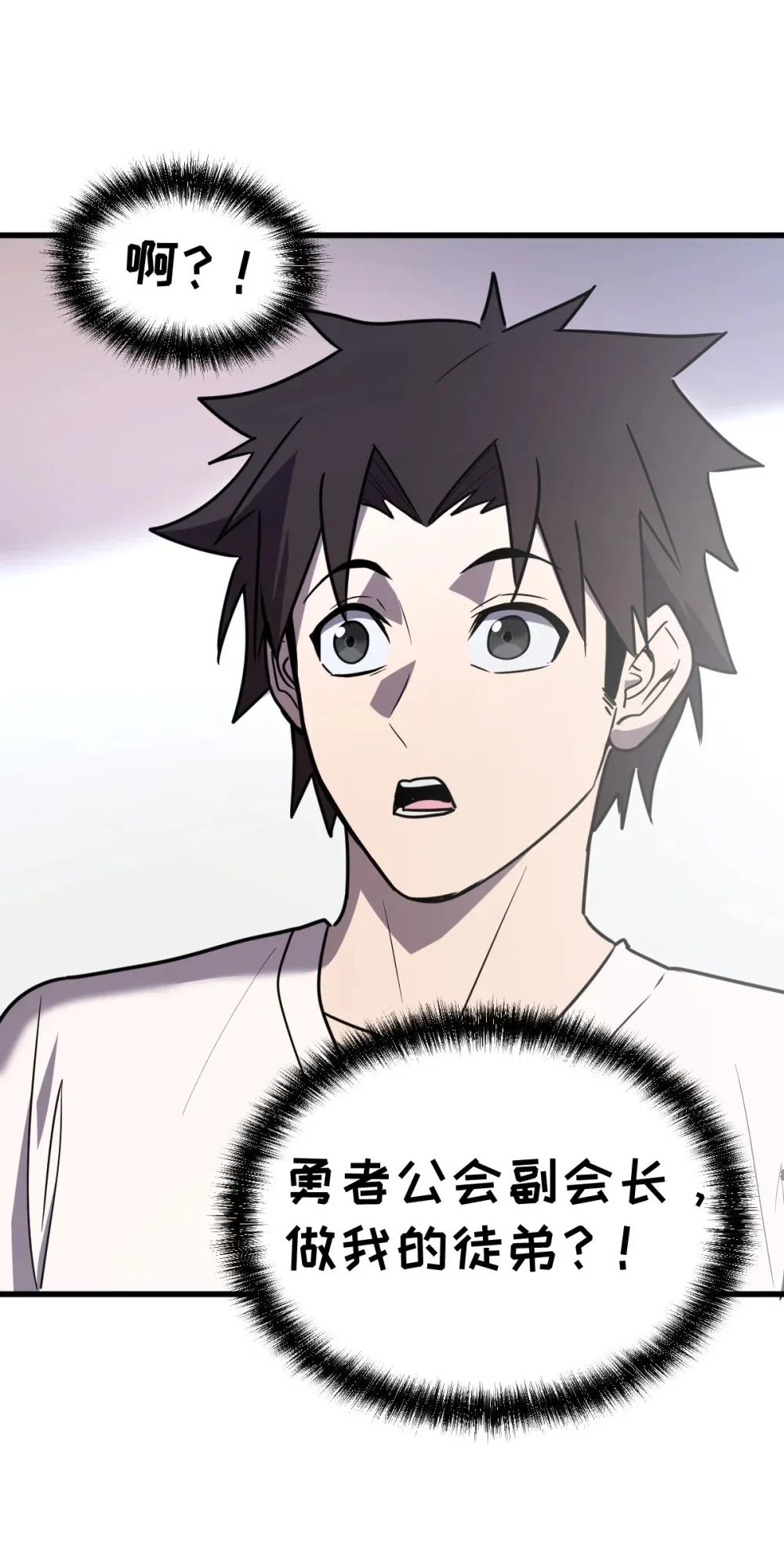 021 “新角色”登场？ 第27页