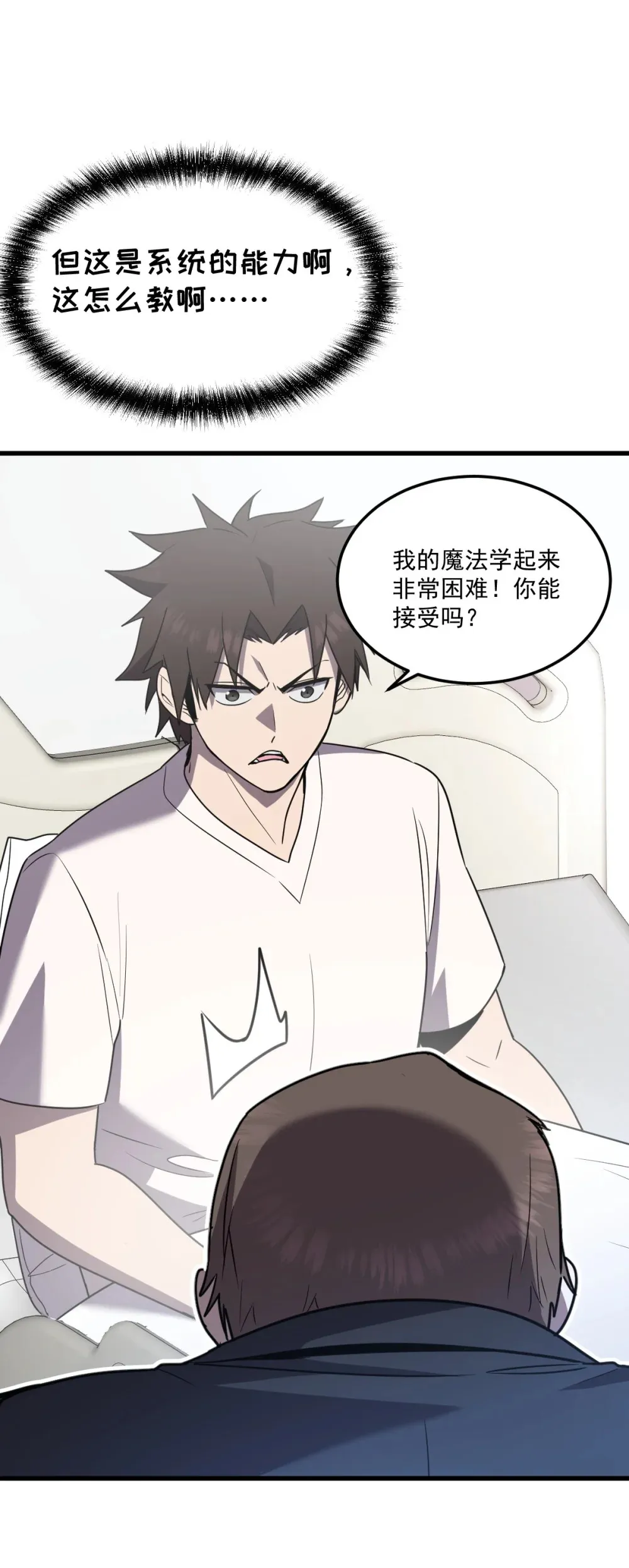 021 “新角色”登场？ 第29页
