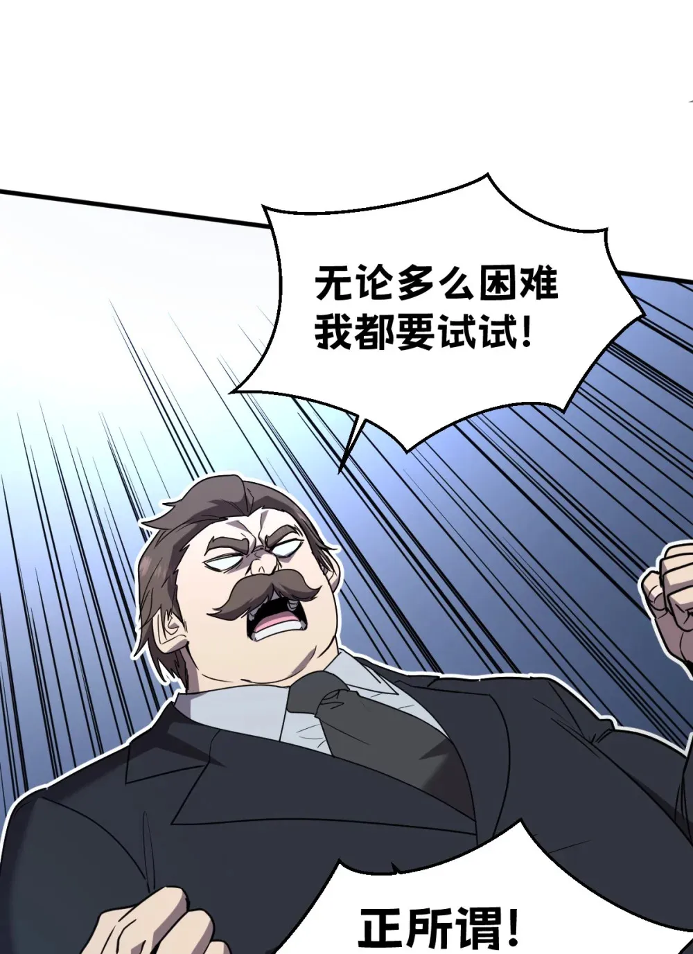 021 “新角色”登场？ 第30页