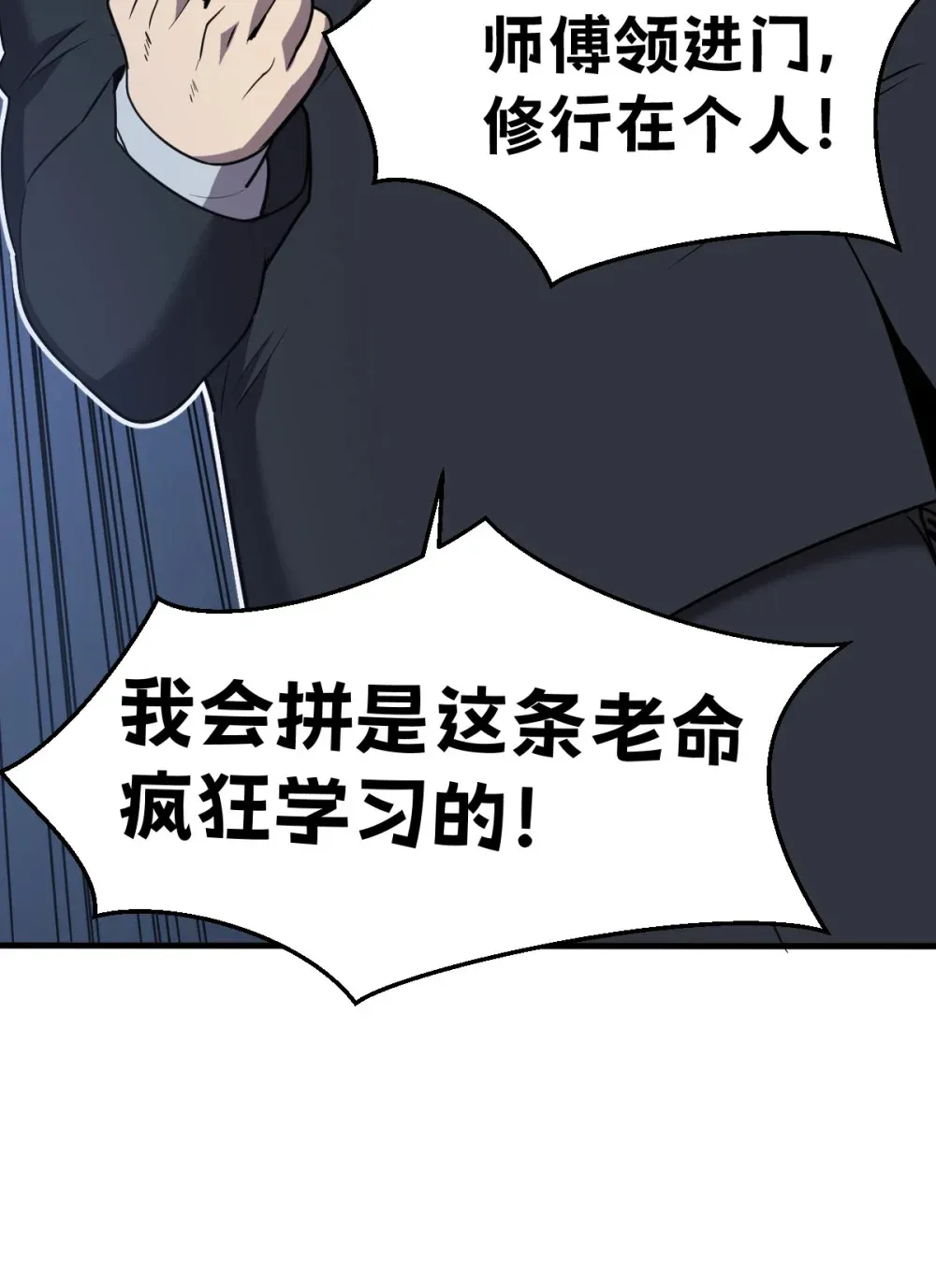 021 “新角色”登场？ 第31页