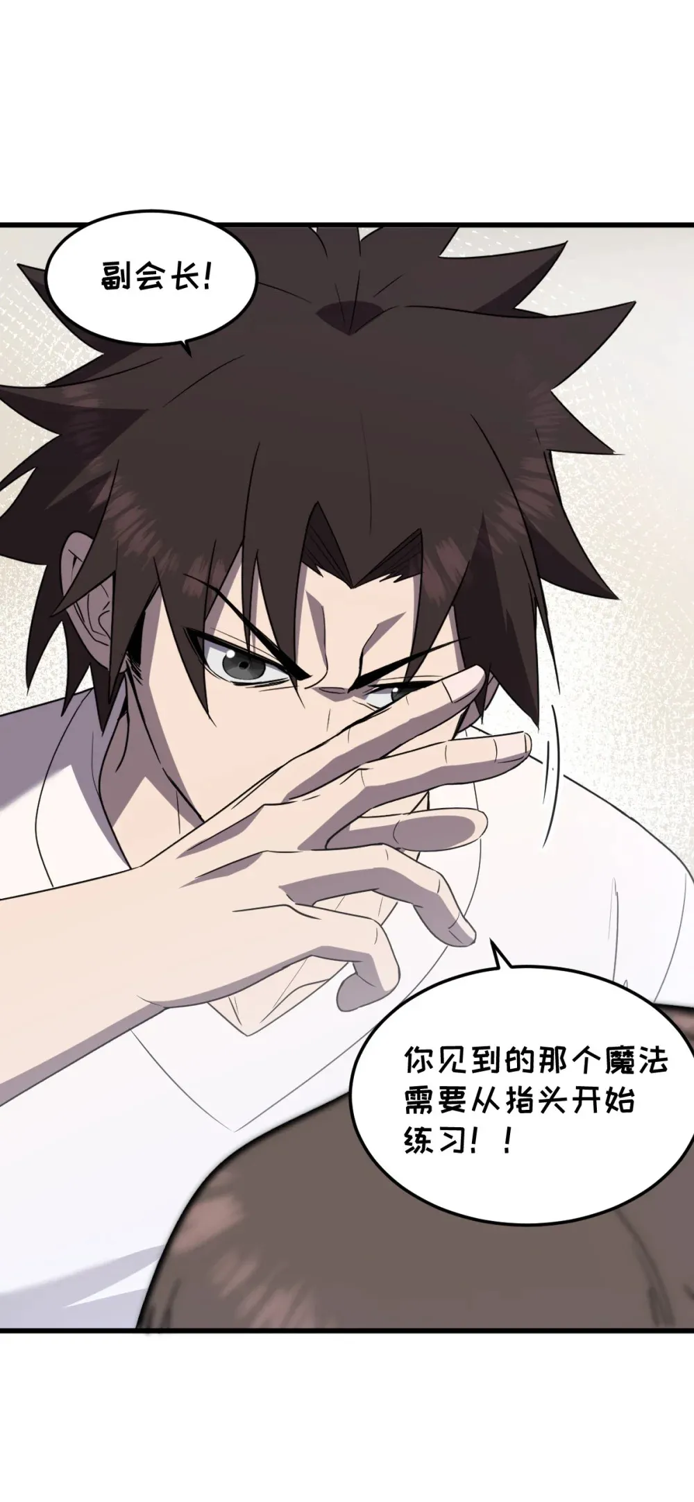 021 “新角色”登场？ 第32页