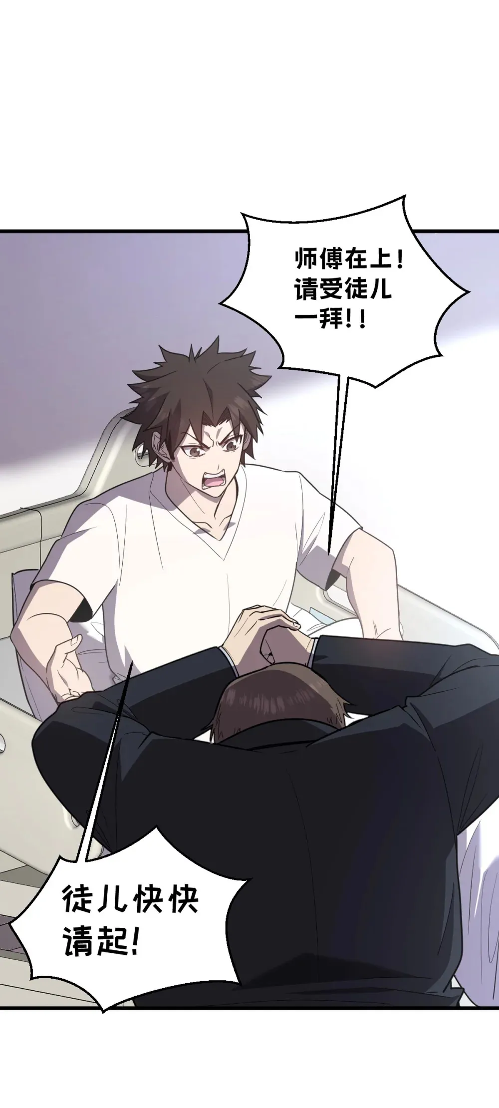 021 “新角色”登场？ 第34页