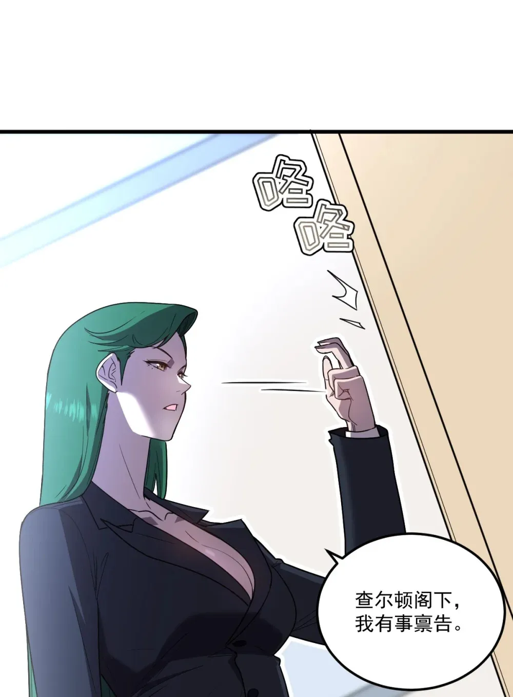 021 “新角色”登场？ 第36页