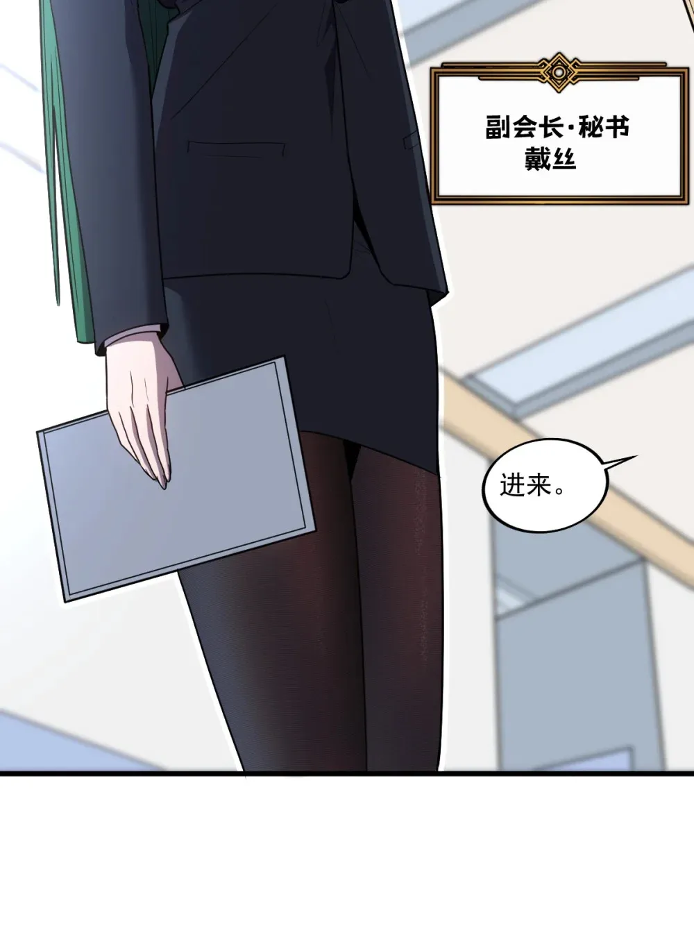 021 “新角色”登场？ 第37页