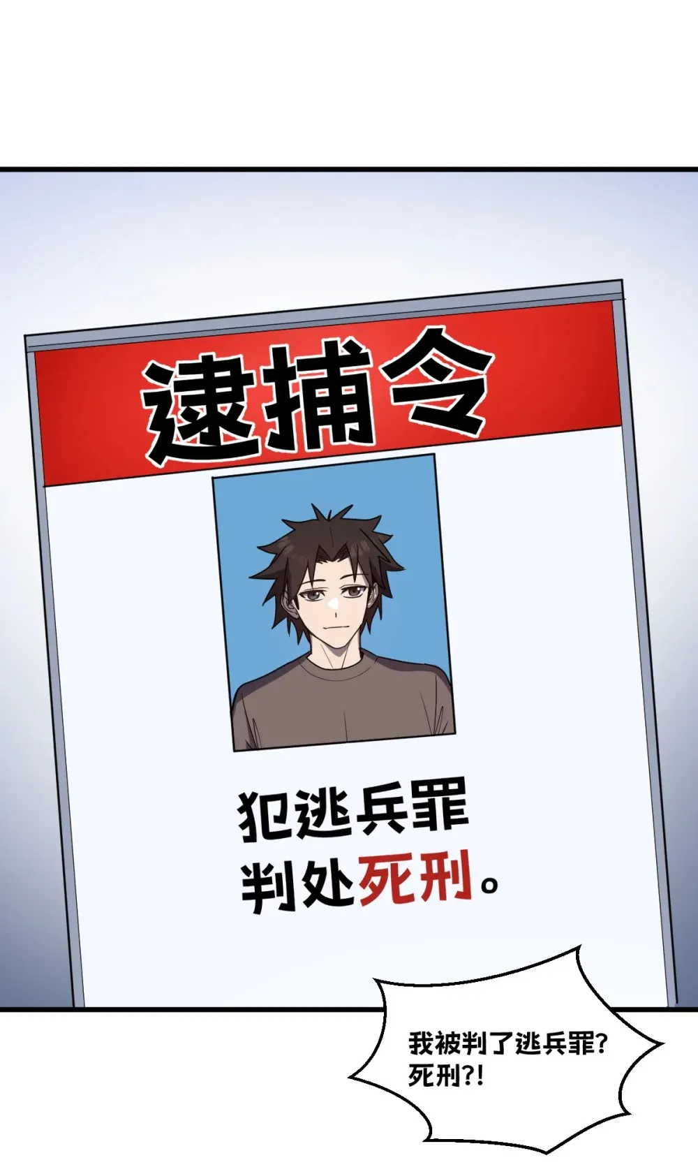 021 “新角色”登场？ 第38页
