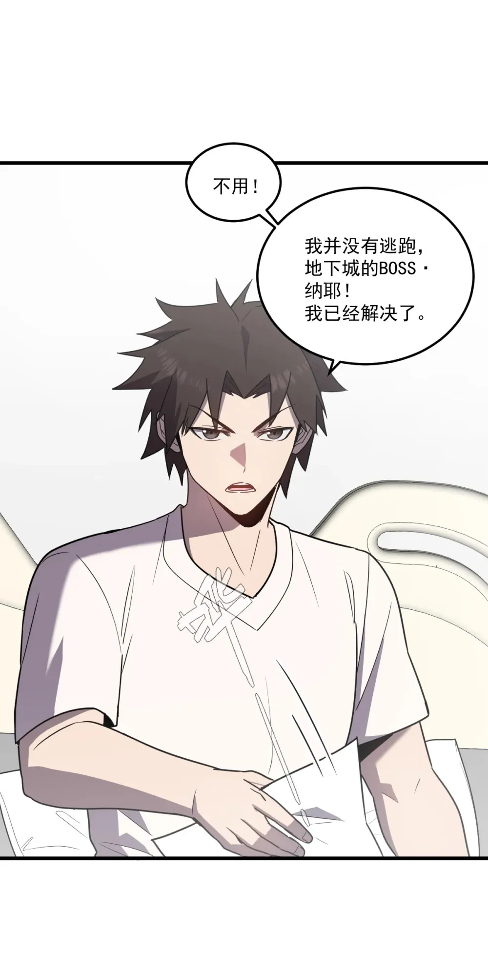 021 “新角色”登场？ 第40页