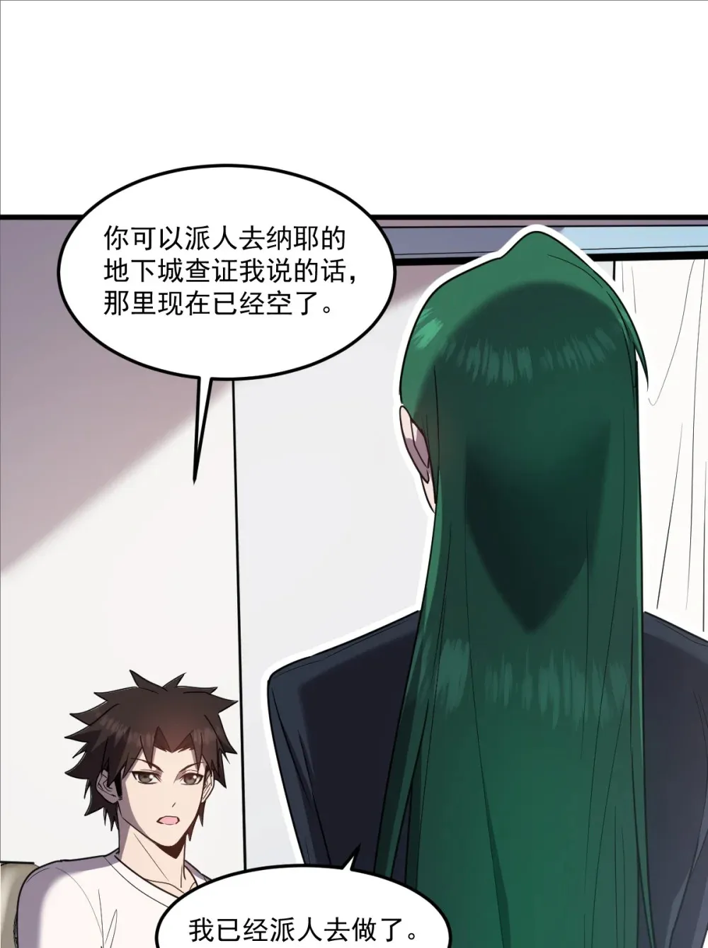 021 “新角色”登场？ 第43页