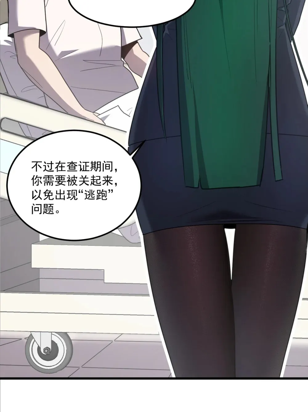 021 “新角色”登场？ 第44页