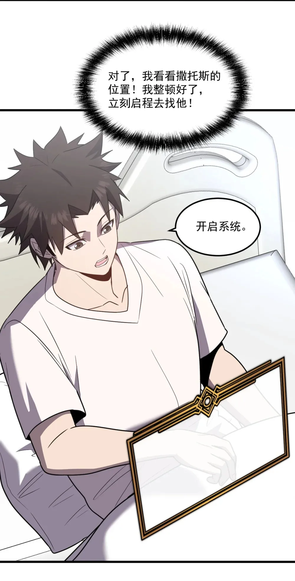 021 “新角色”登场？ 第49页