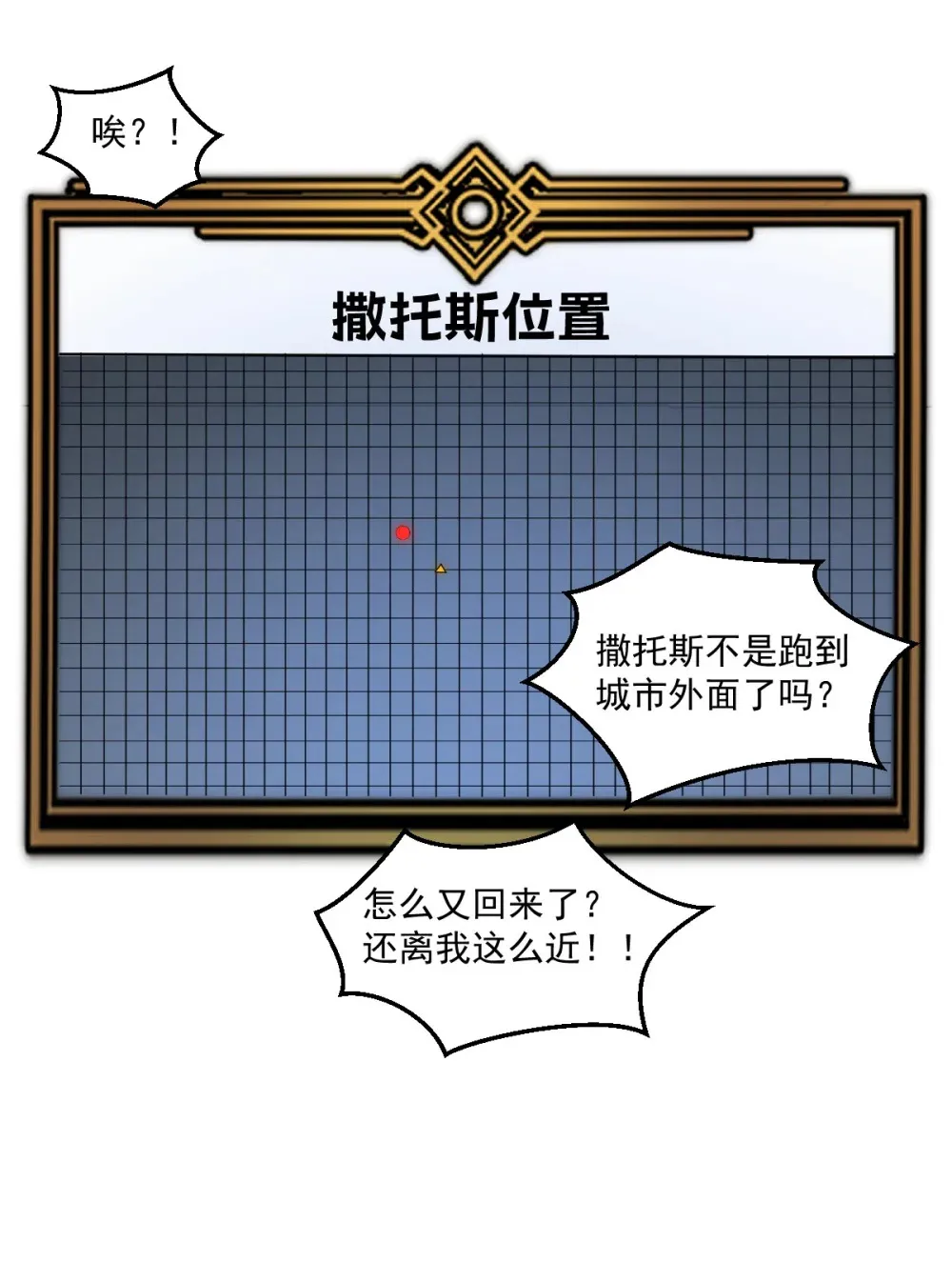 021 “新角色”登场？ 第50页