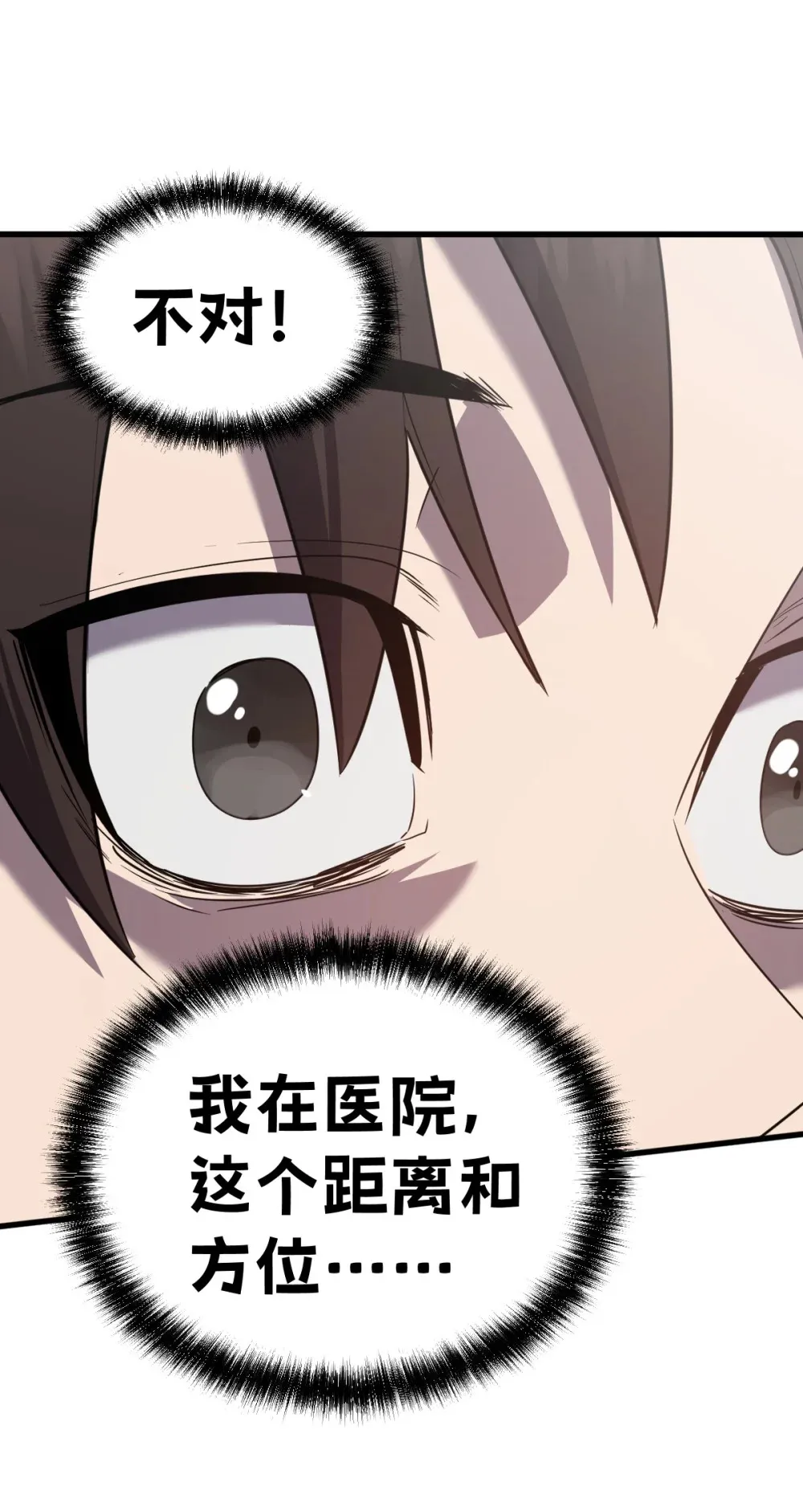 021 “新角色”登场？ 第51页
