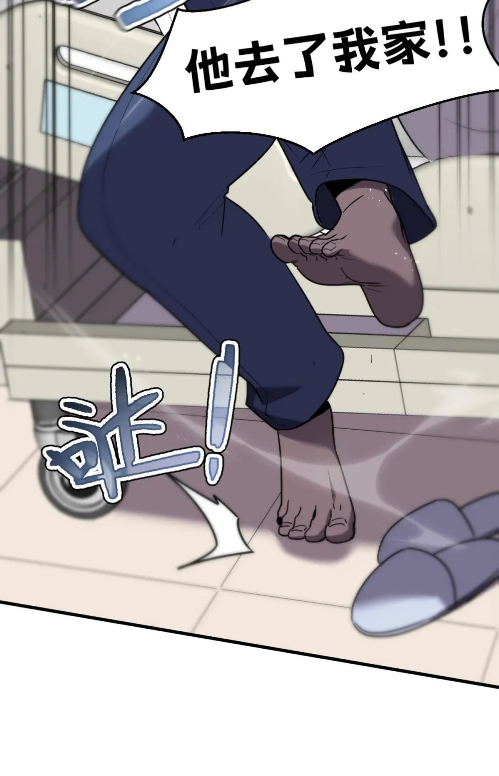 021 “新角色”登场？ 第53页