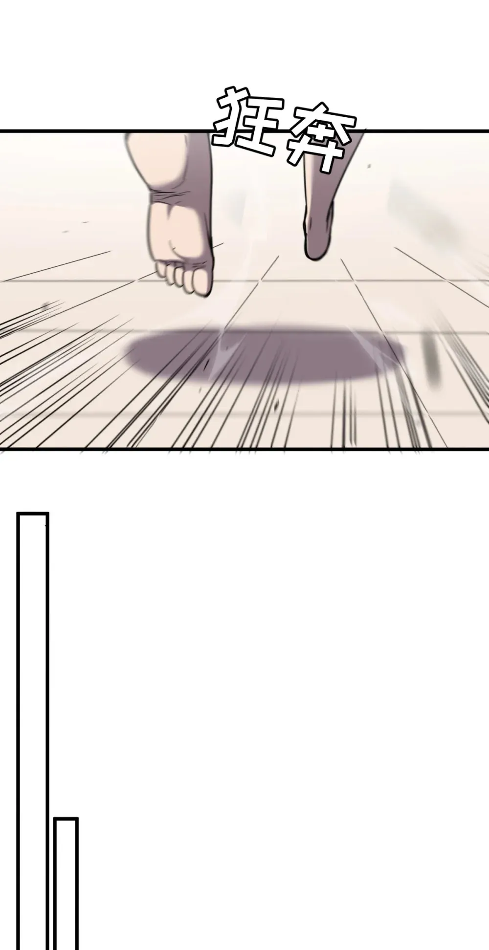 021 “新角色”登场？ 第54页