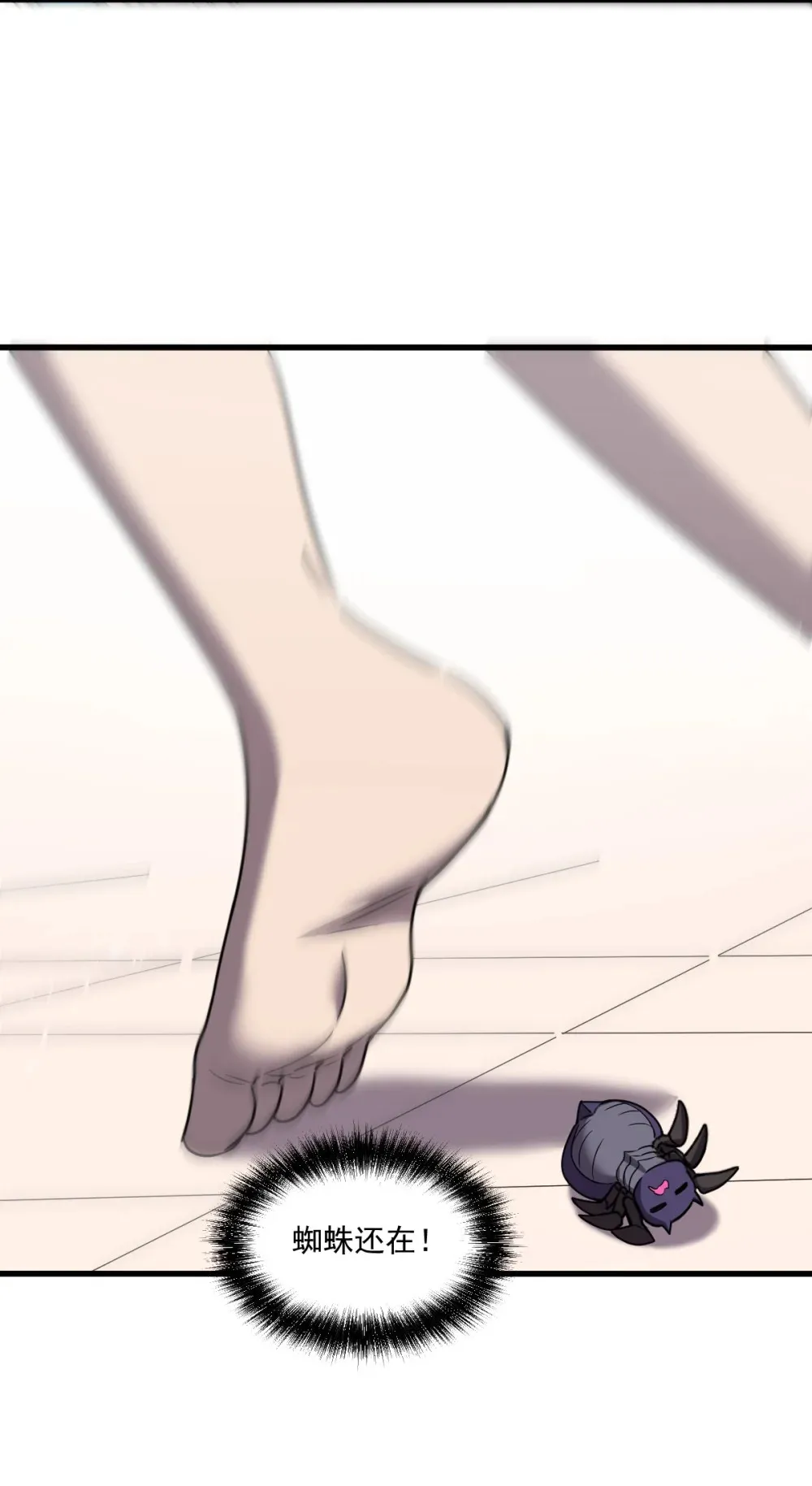021 “新角色”登场？ 第57页
