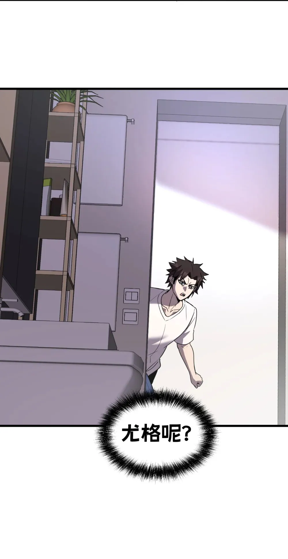 021 “新角色”登场？ 第59页