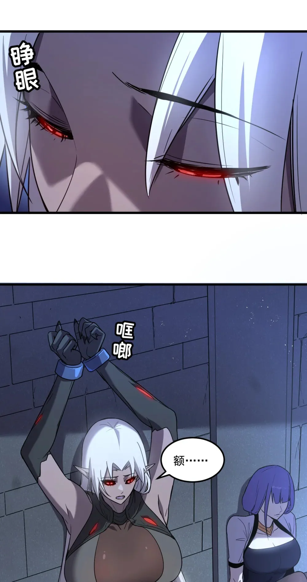 021 “新角色”登场？ 第62页