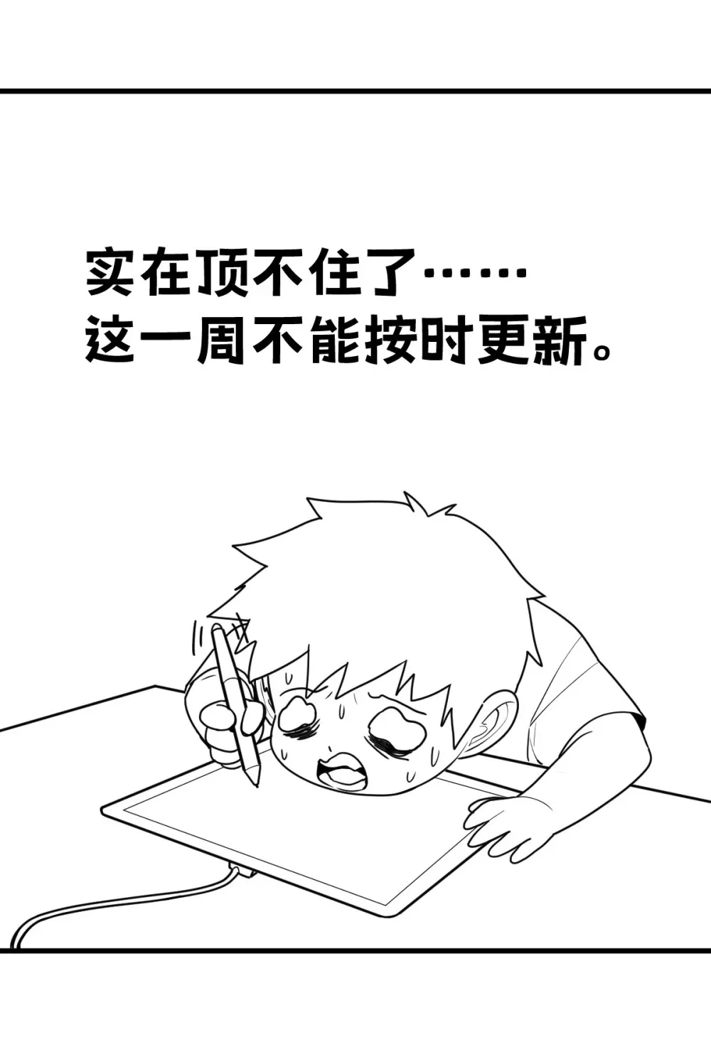 TAT 请假+开奖 第1页