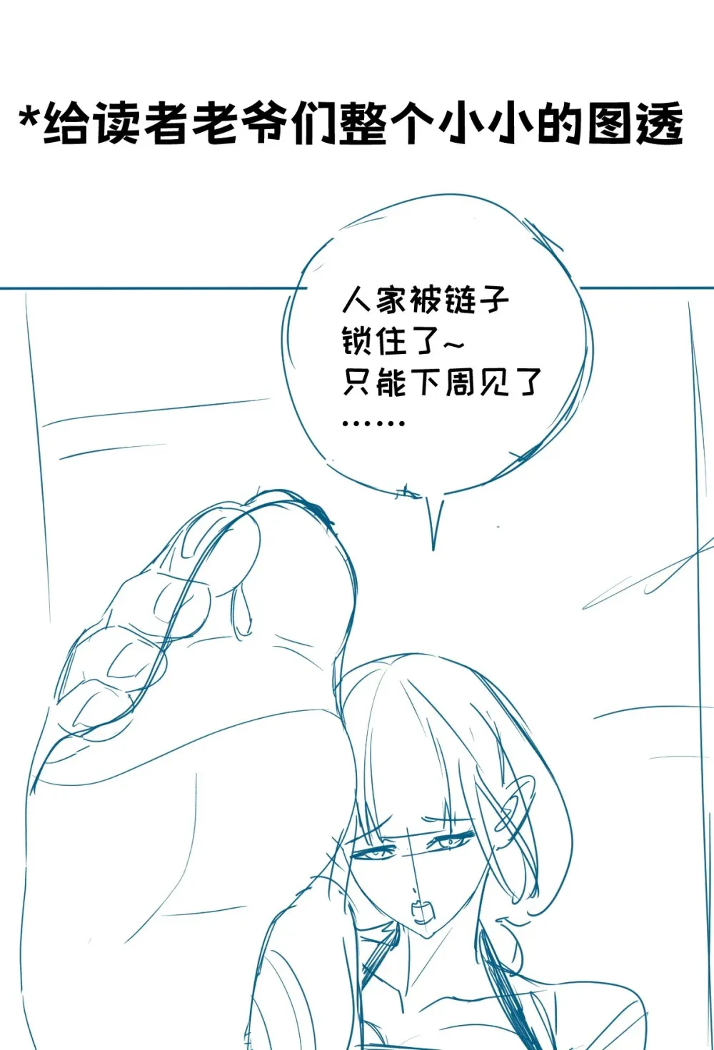 TAT 请假+开奖 第2页