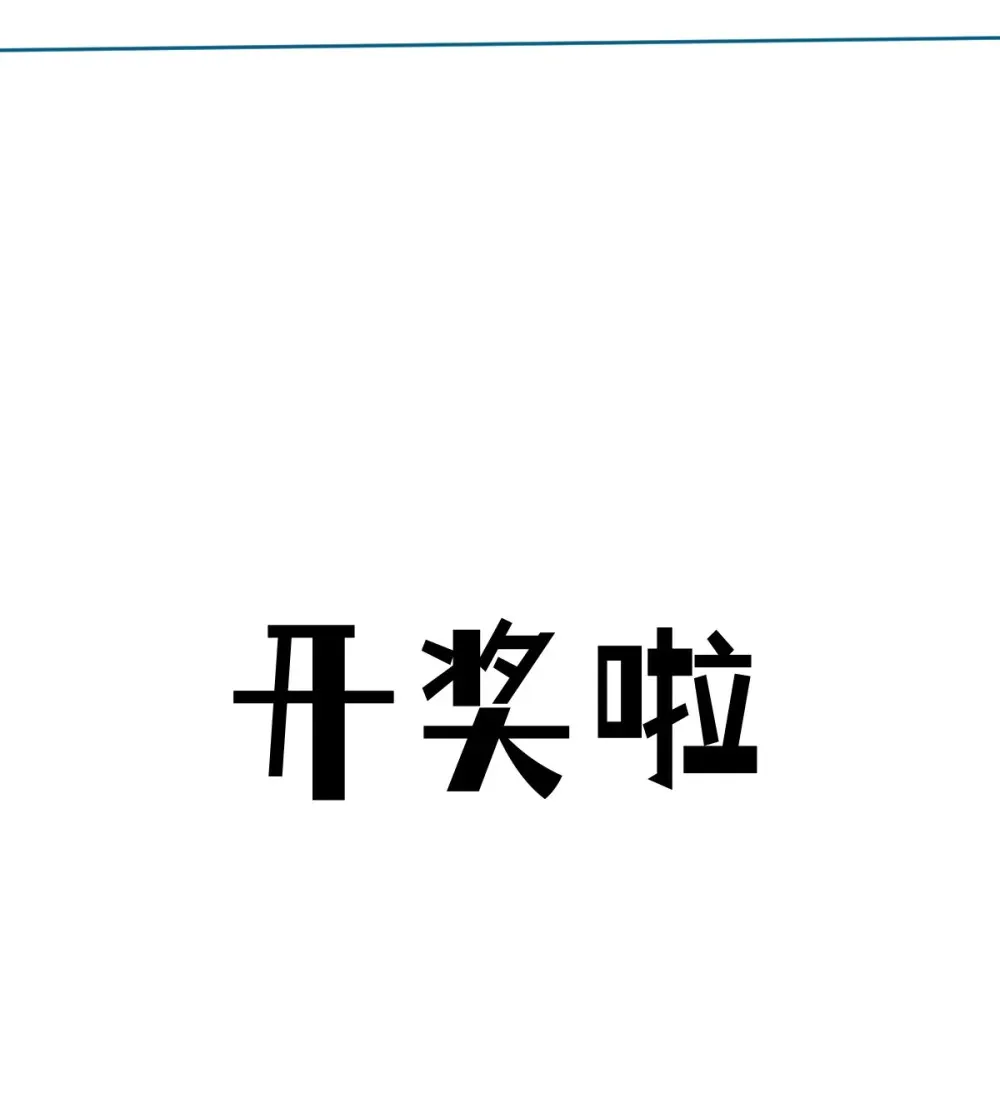 TAT 请假+开奖 第4页