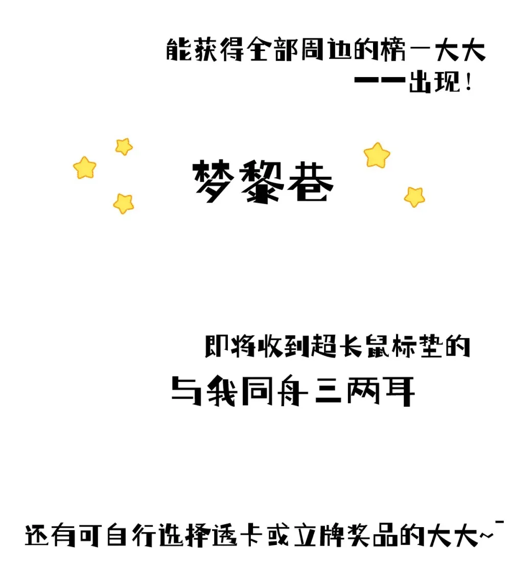 TAT 请假+开奖 第5页