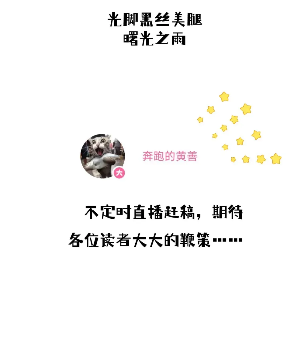 TAT 请假+开奖 第6页
