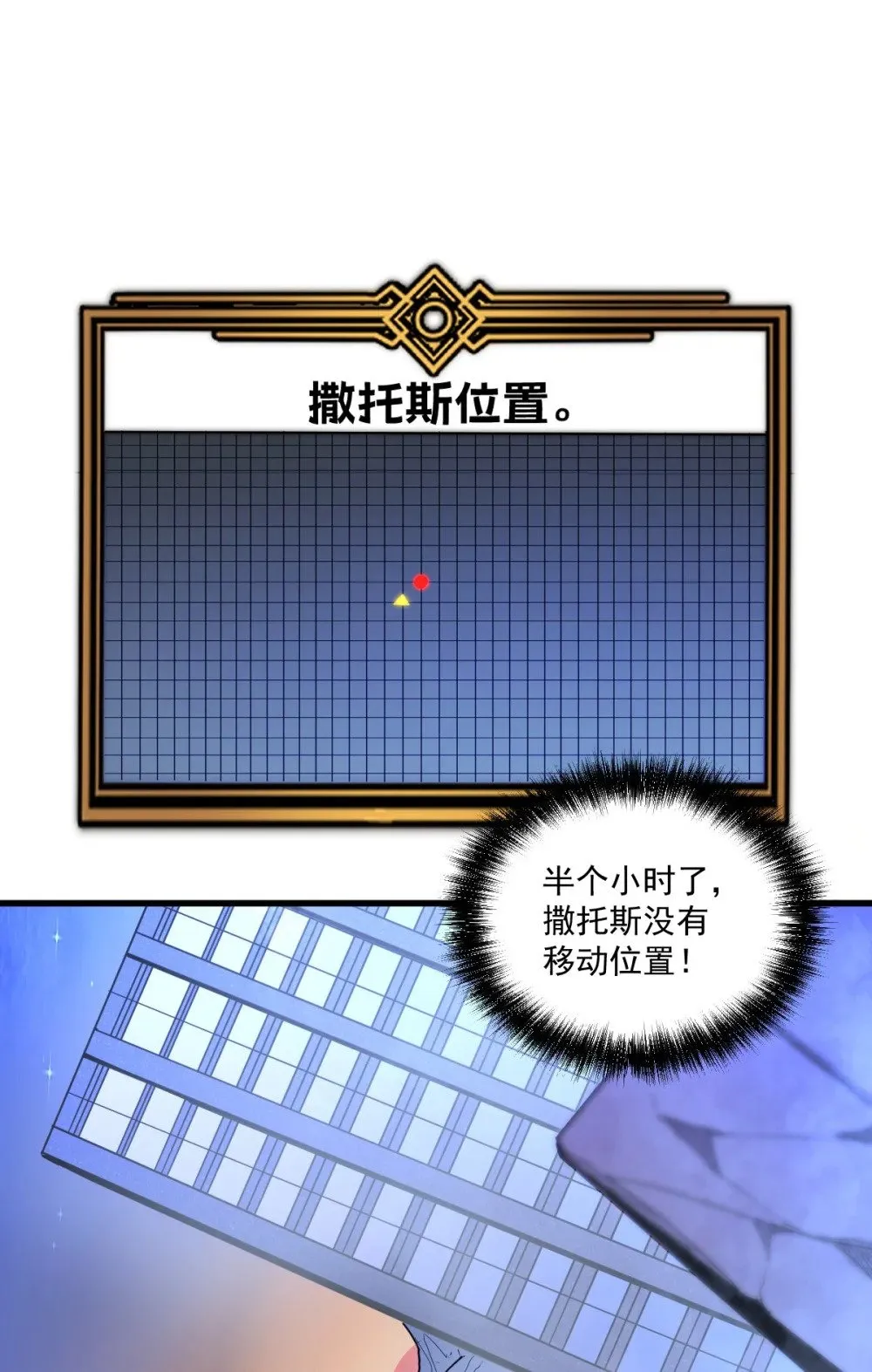 022 那就一起吧 第2页