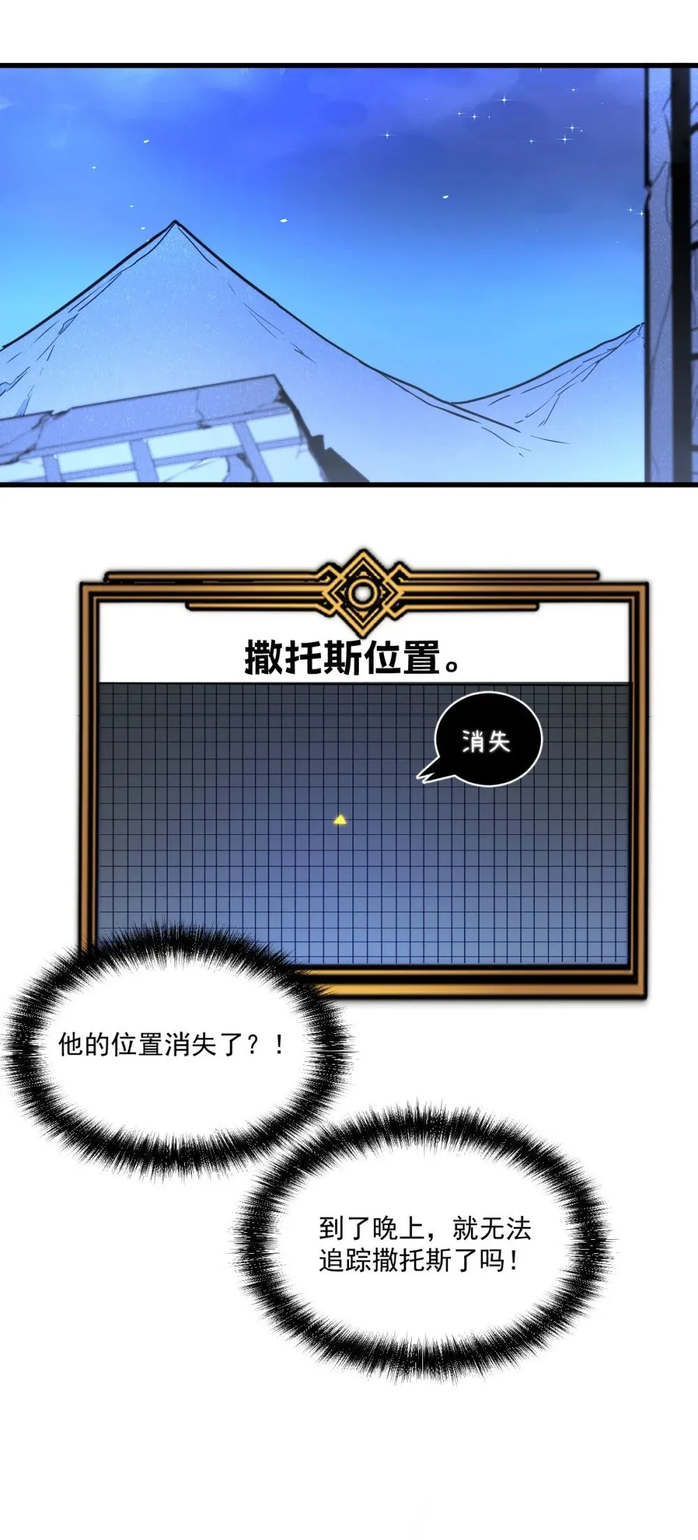 022 那就一起吧 第4页